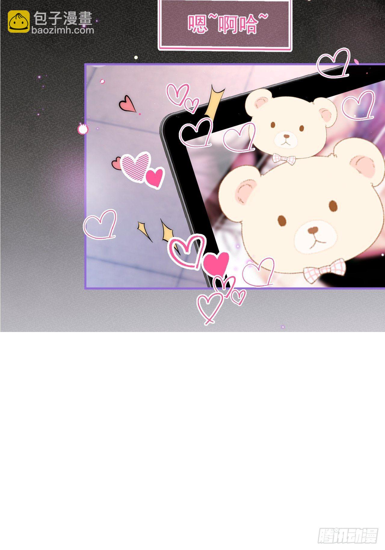 13-航哥的男友力(1/2)-第15话