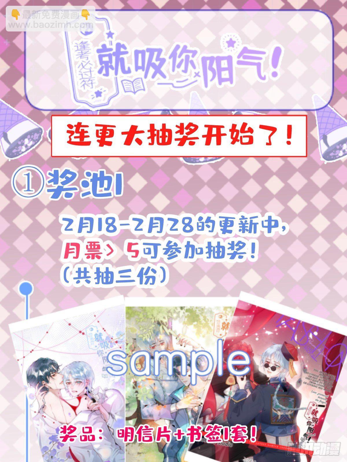 13-航哥的男友力(1/2)-第15话