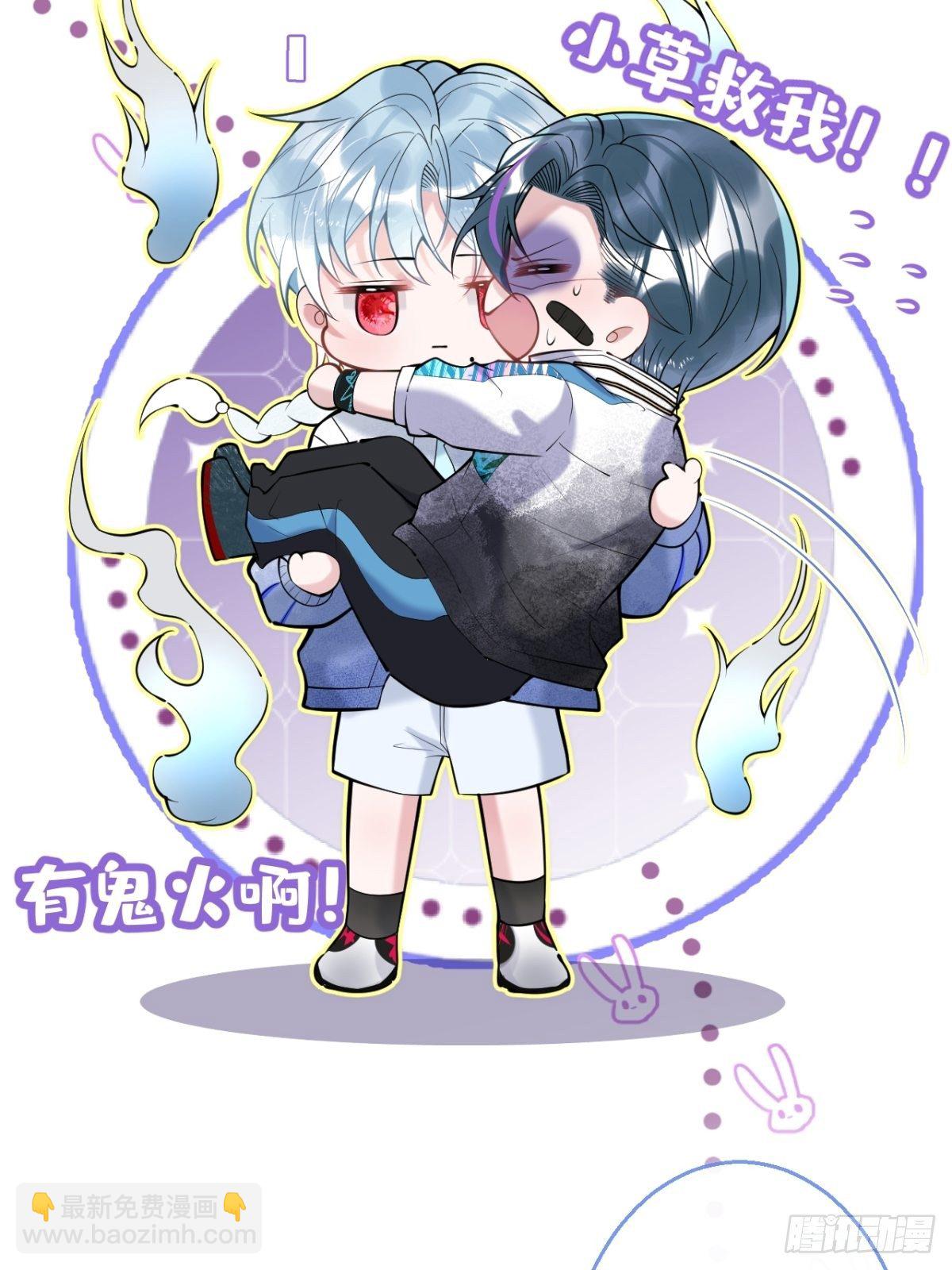 13-航哥的男友力(1/2)-第15话