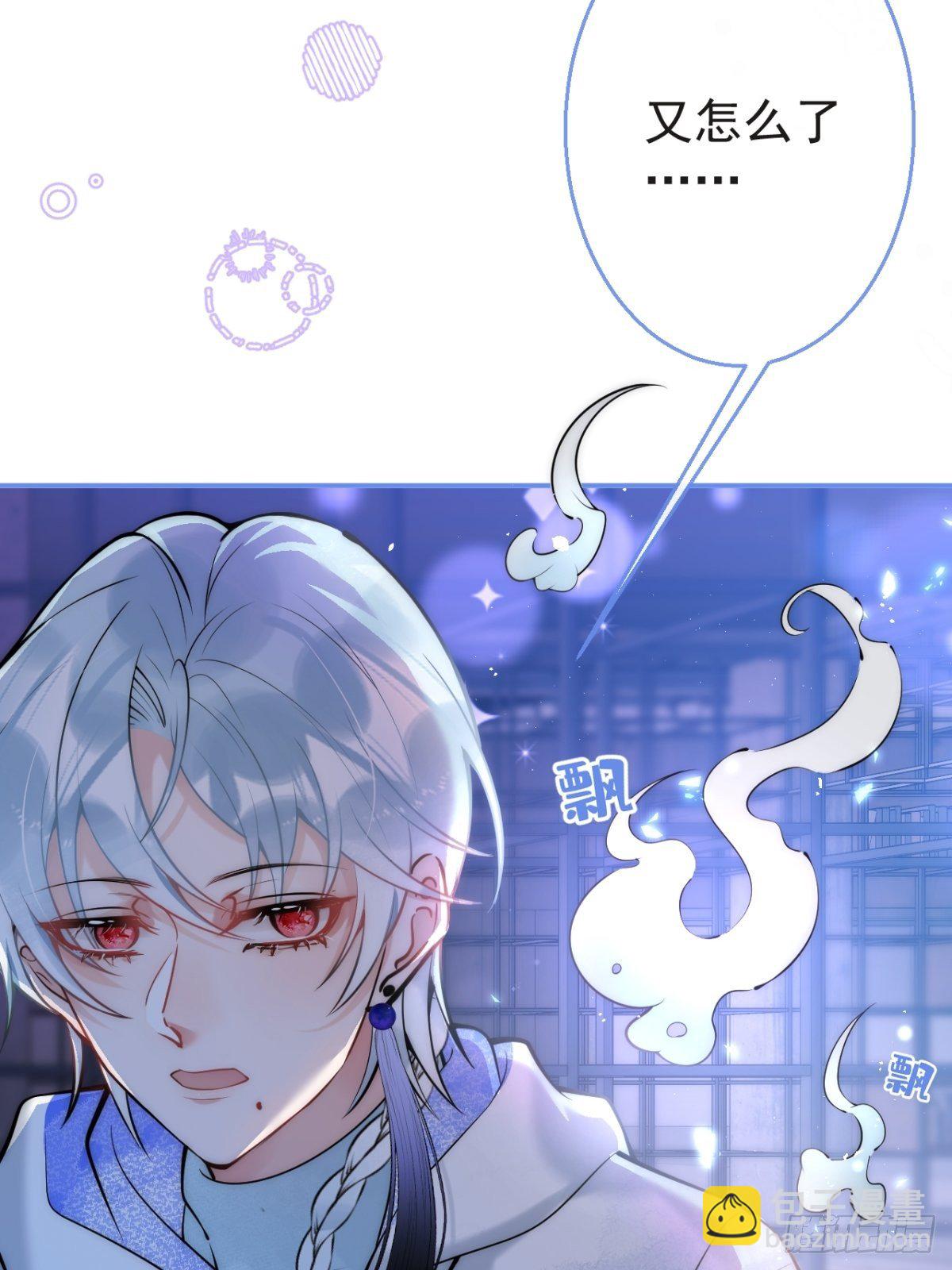 13-航哥的男友力(1/2)-第15话