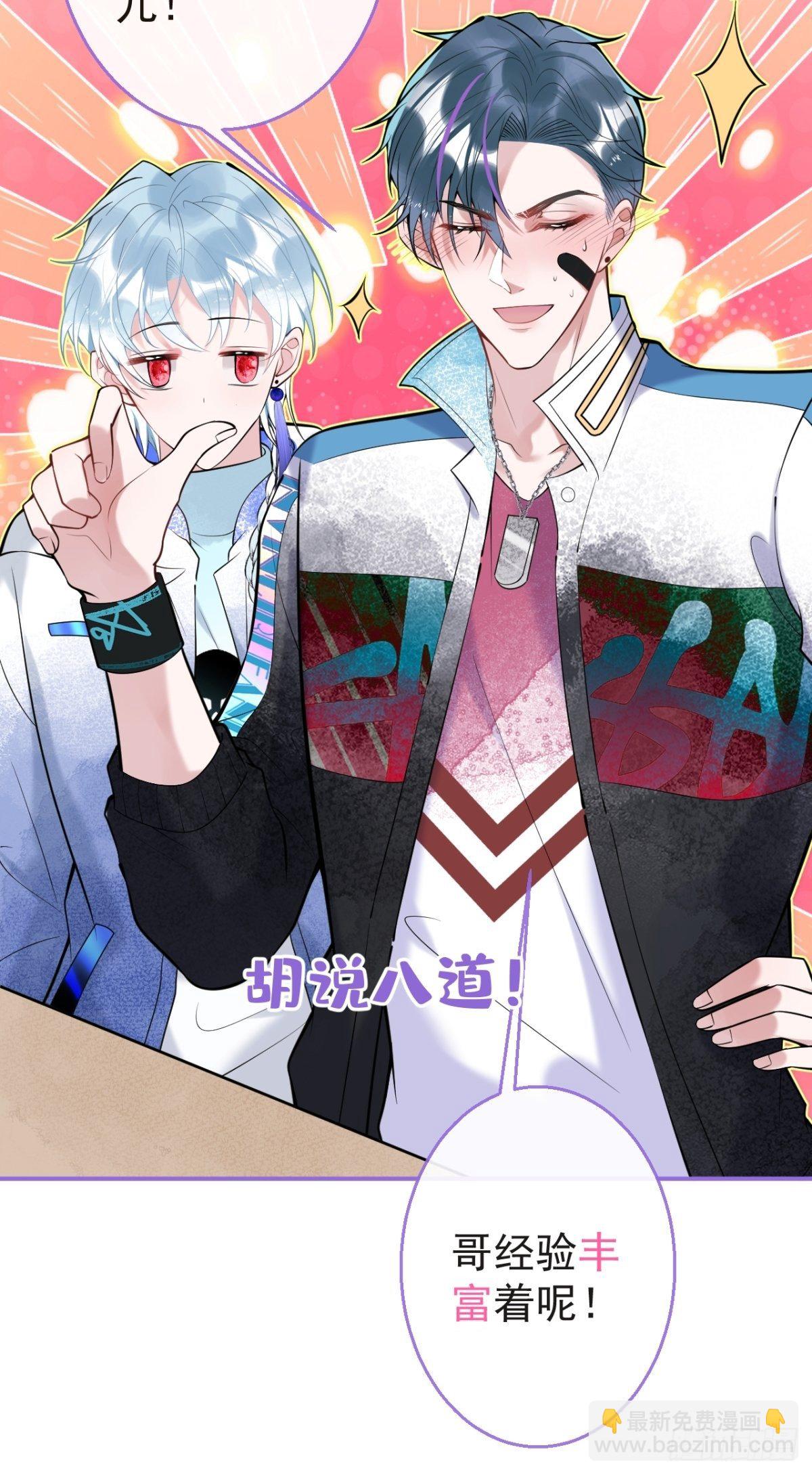 15-打咩！(1/2)-第17话