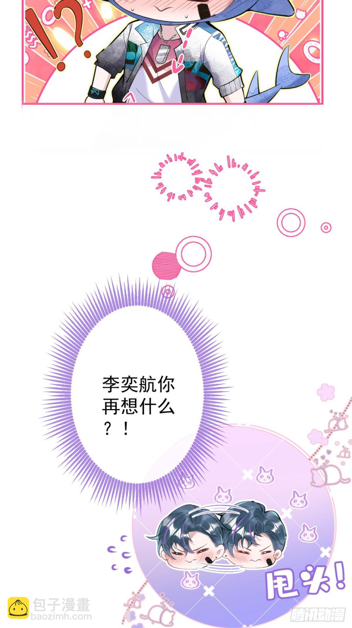 15-打咩！(1/2)-第17话