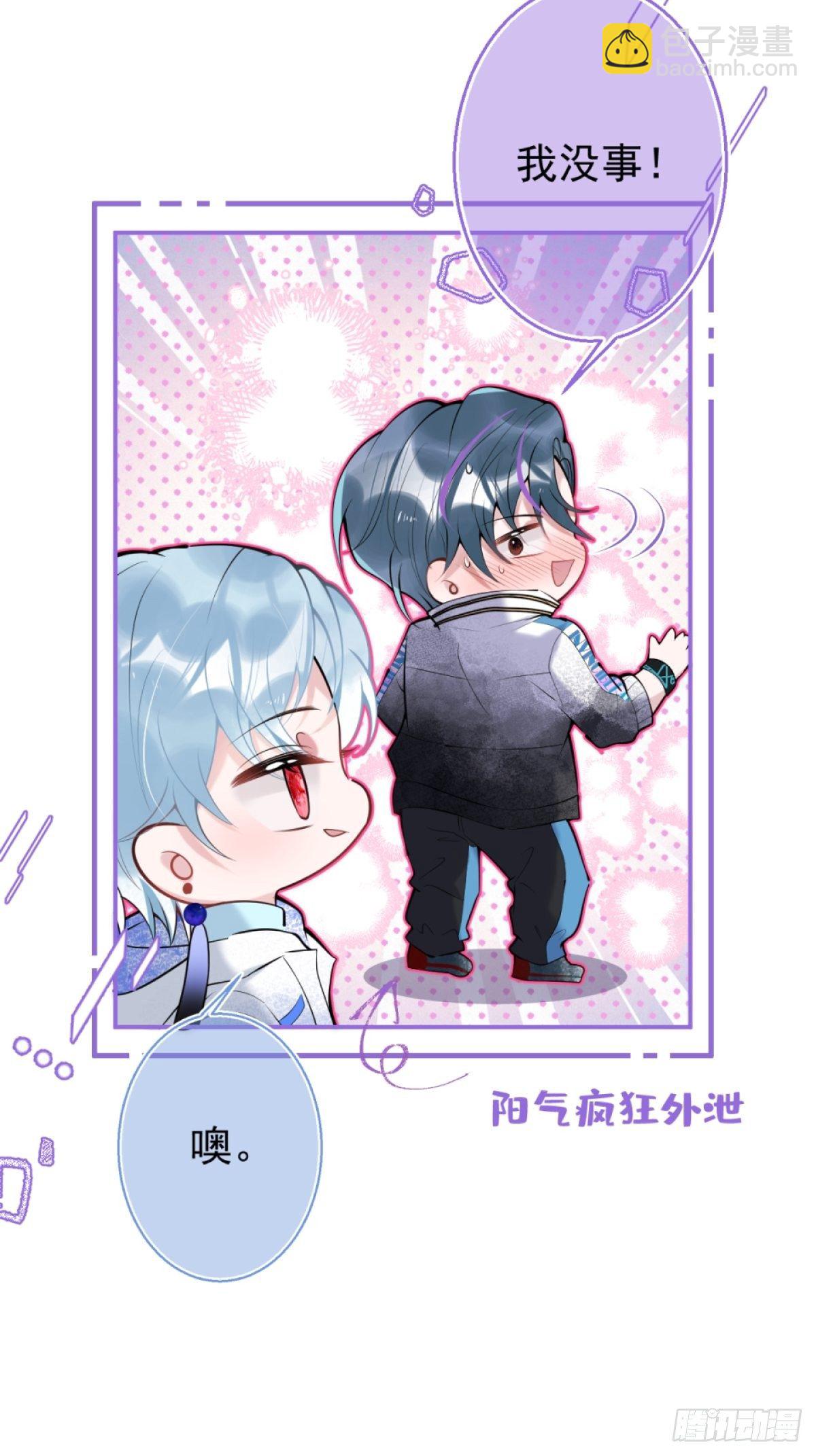 15-打咩！(1/2)-第17话