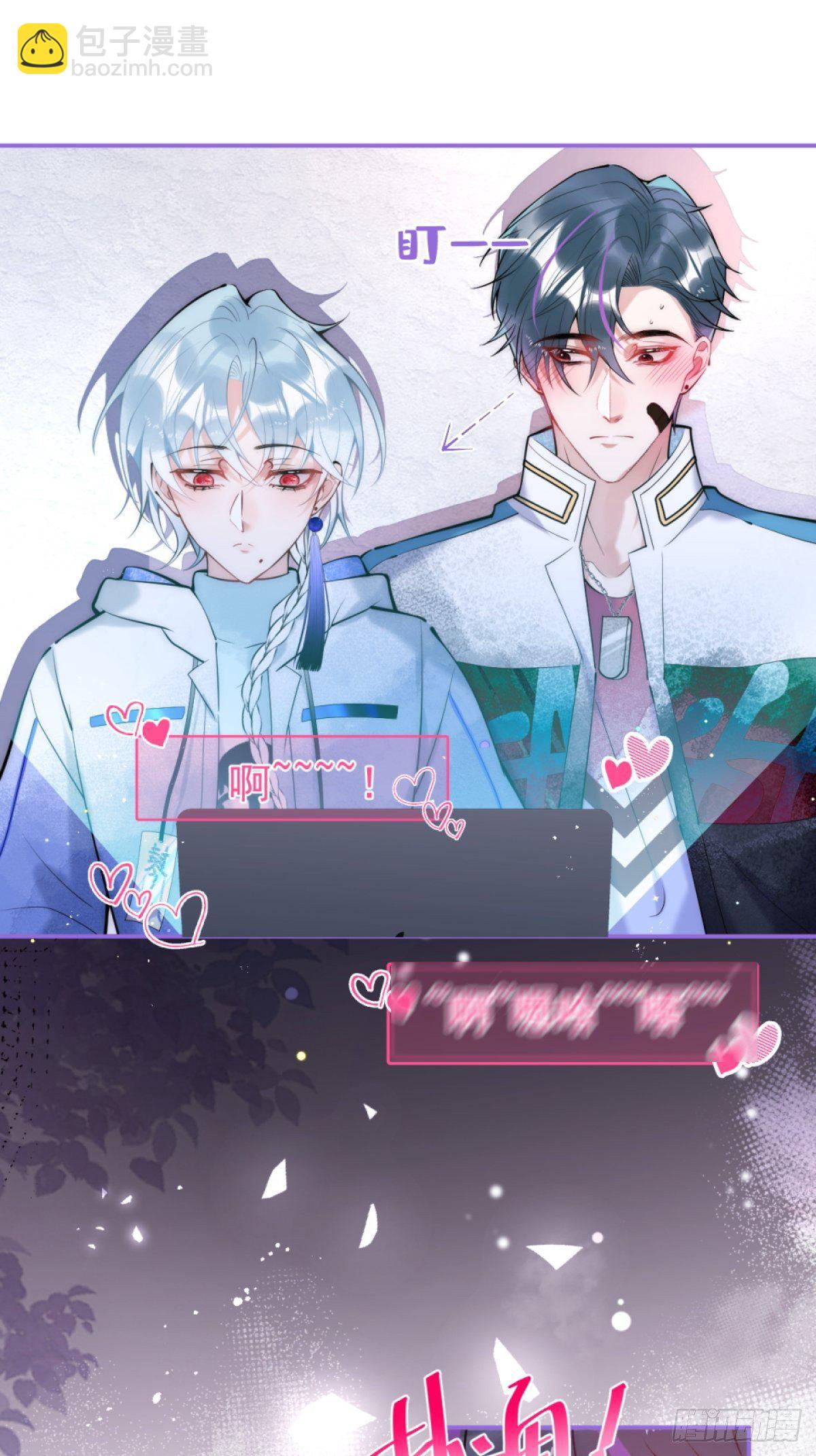 15-打咩！(1/2)-第17话