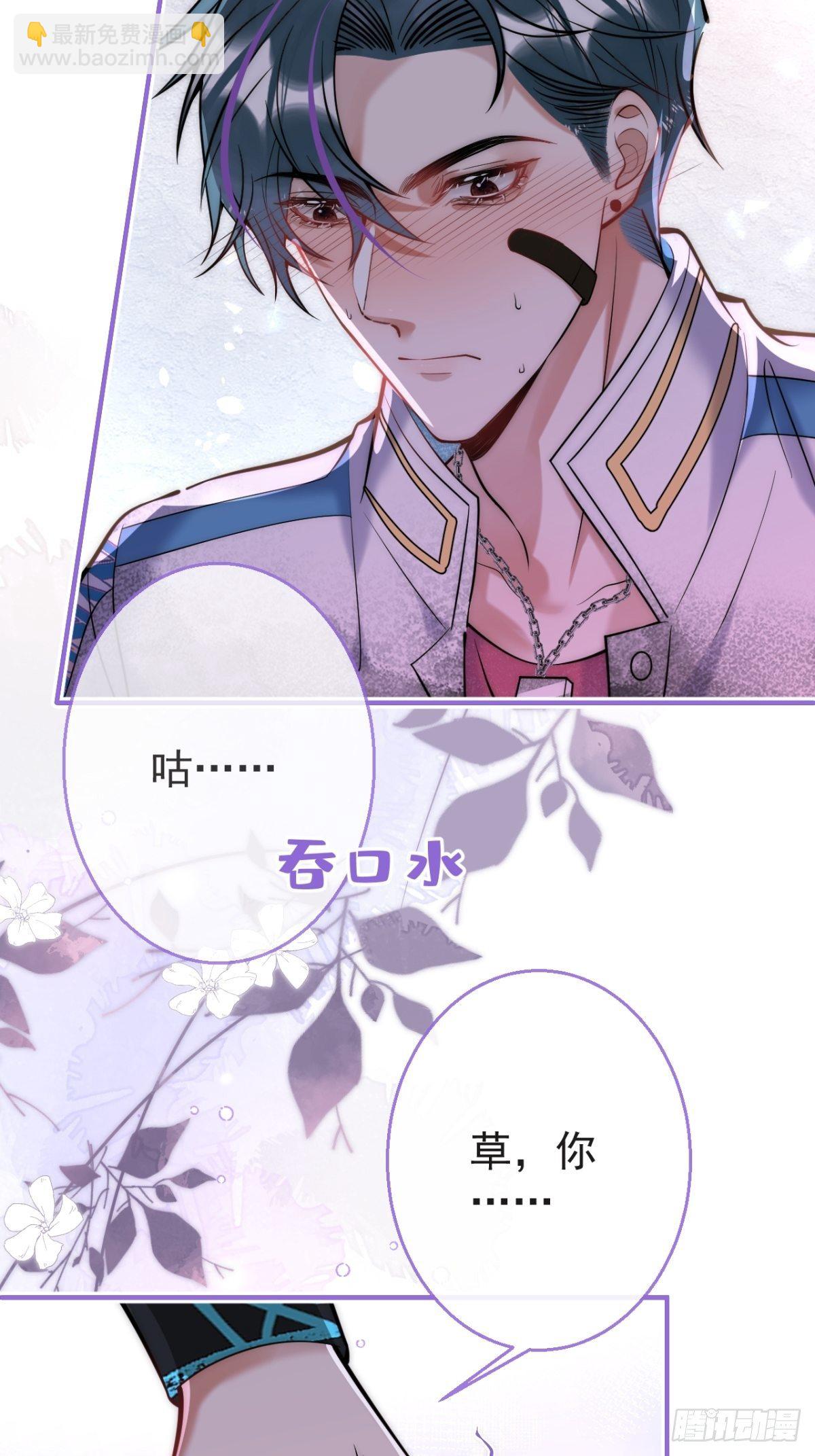 15-打咩！(1/2)-第17话