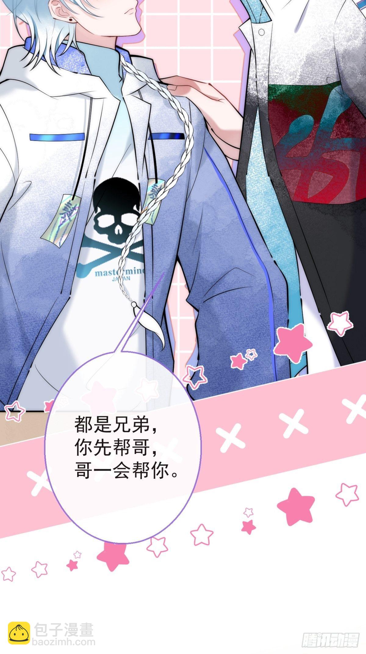 15-打咩！(1/2)-第17话