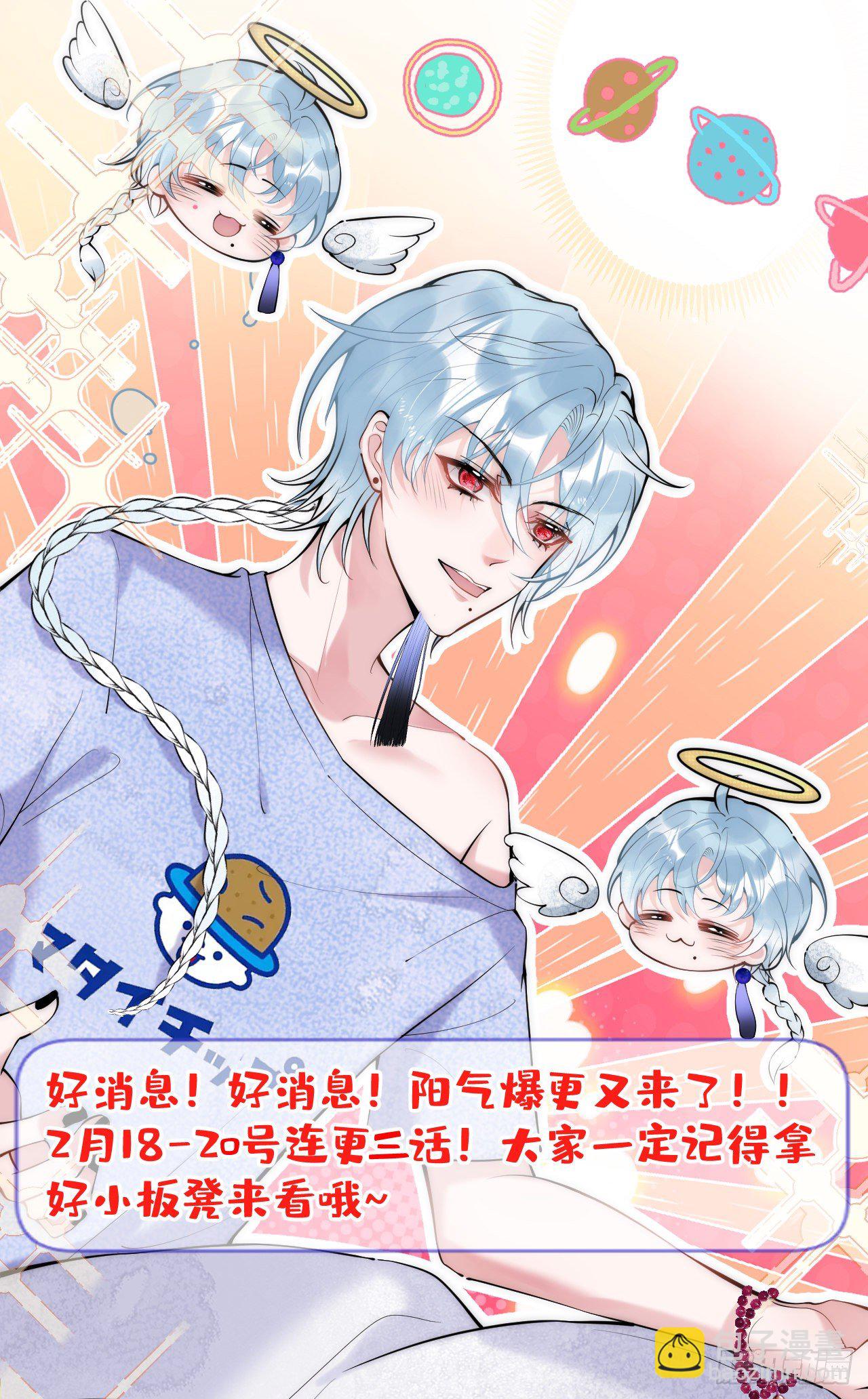 15-打咩！(1/2)-第17话