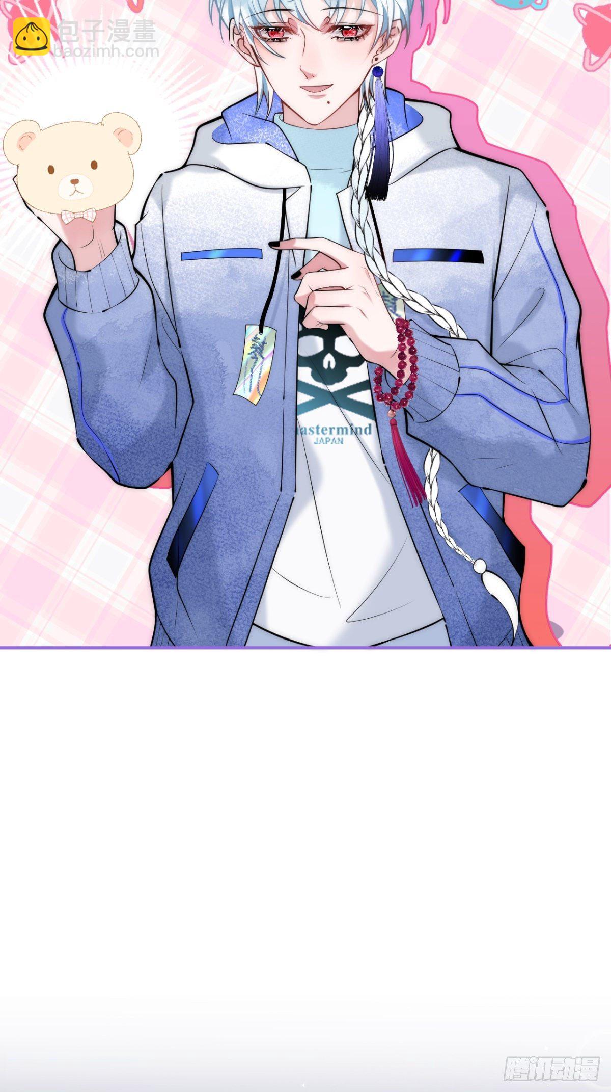 15-打咩！(1/2)-第17话