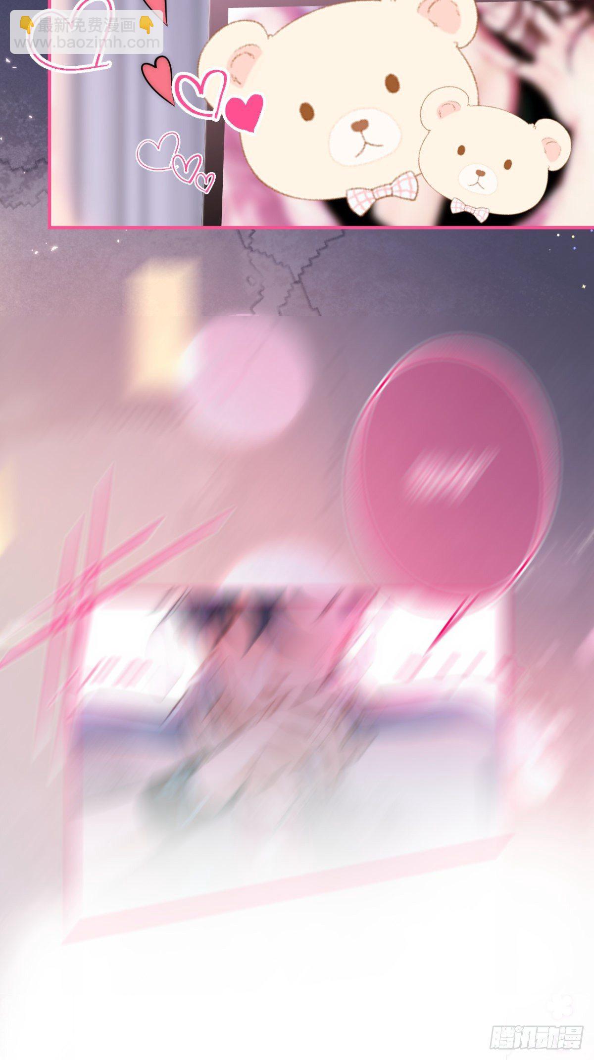 15-打咩！(1/2)-第17话