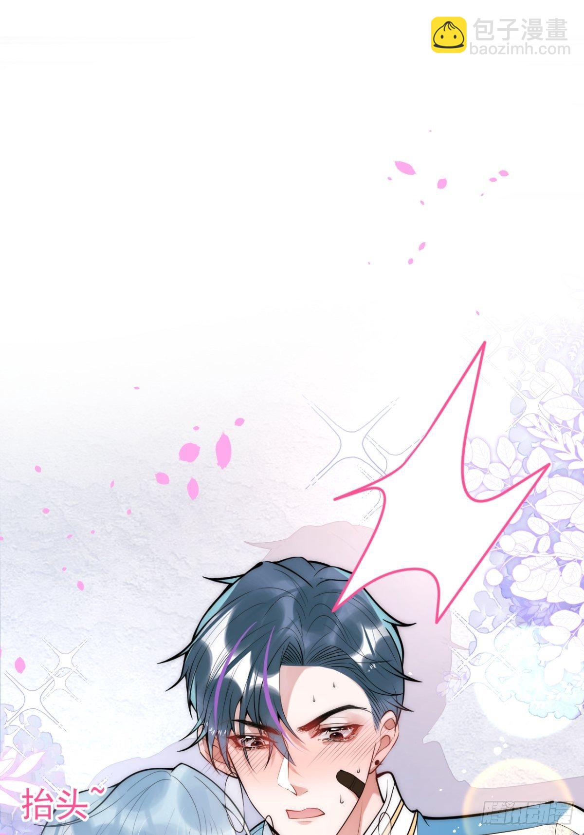 15-打咩！(1/2)-第17话