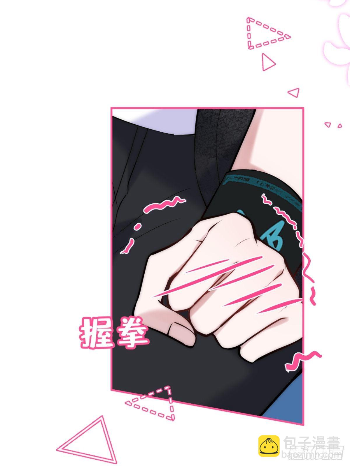 15-打咩！(1/2)-第17话