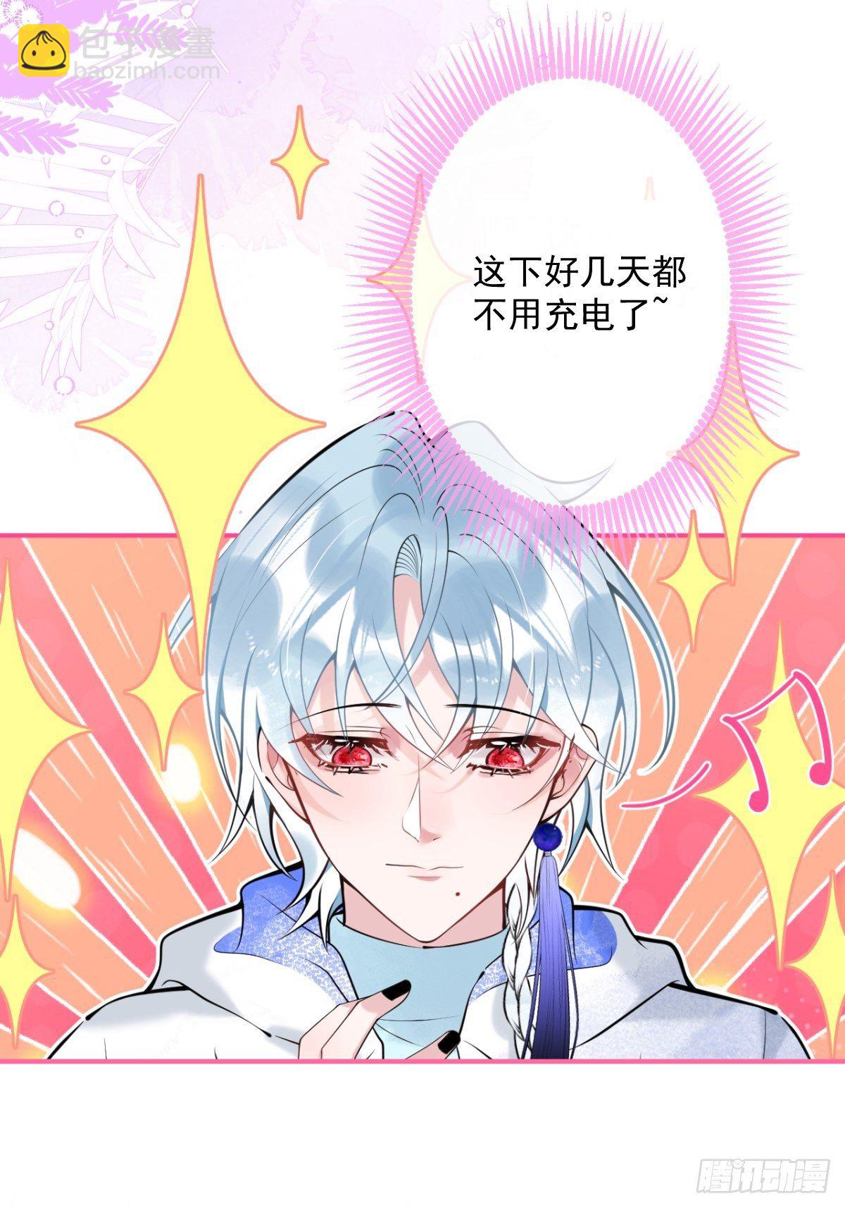 15-打咩！(1/2)-第17话