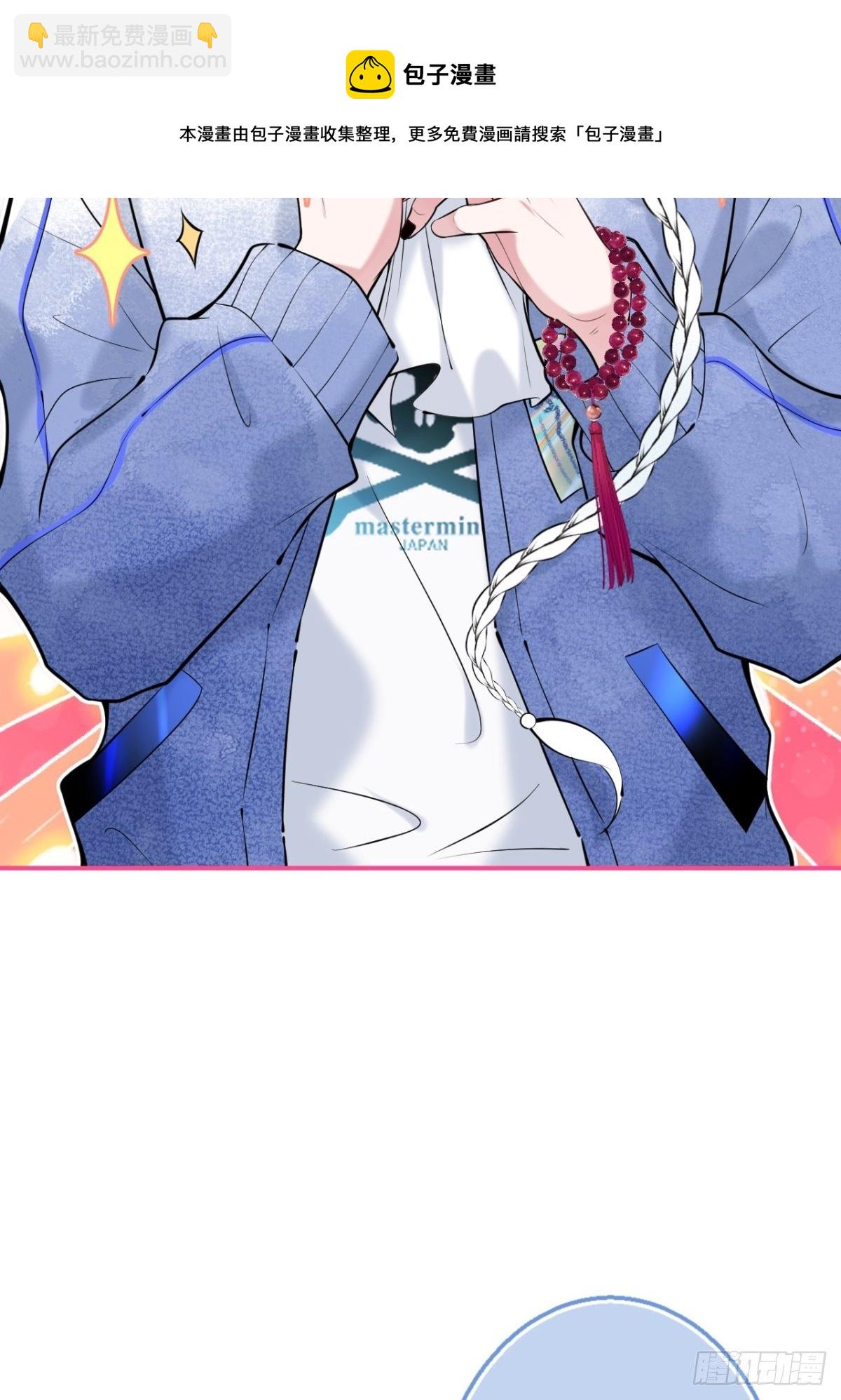 15-打咩！(1/2)-第17话