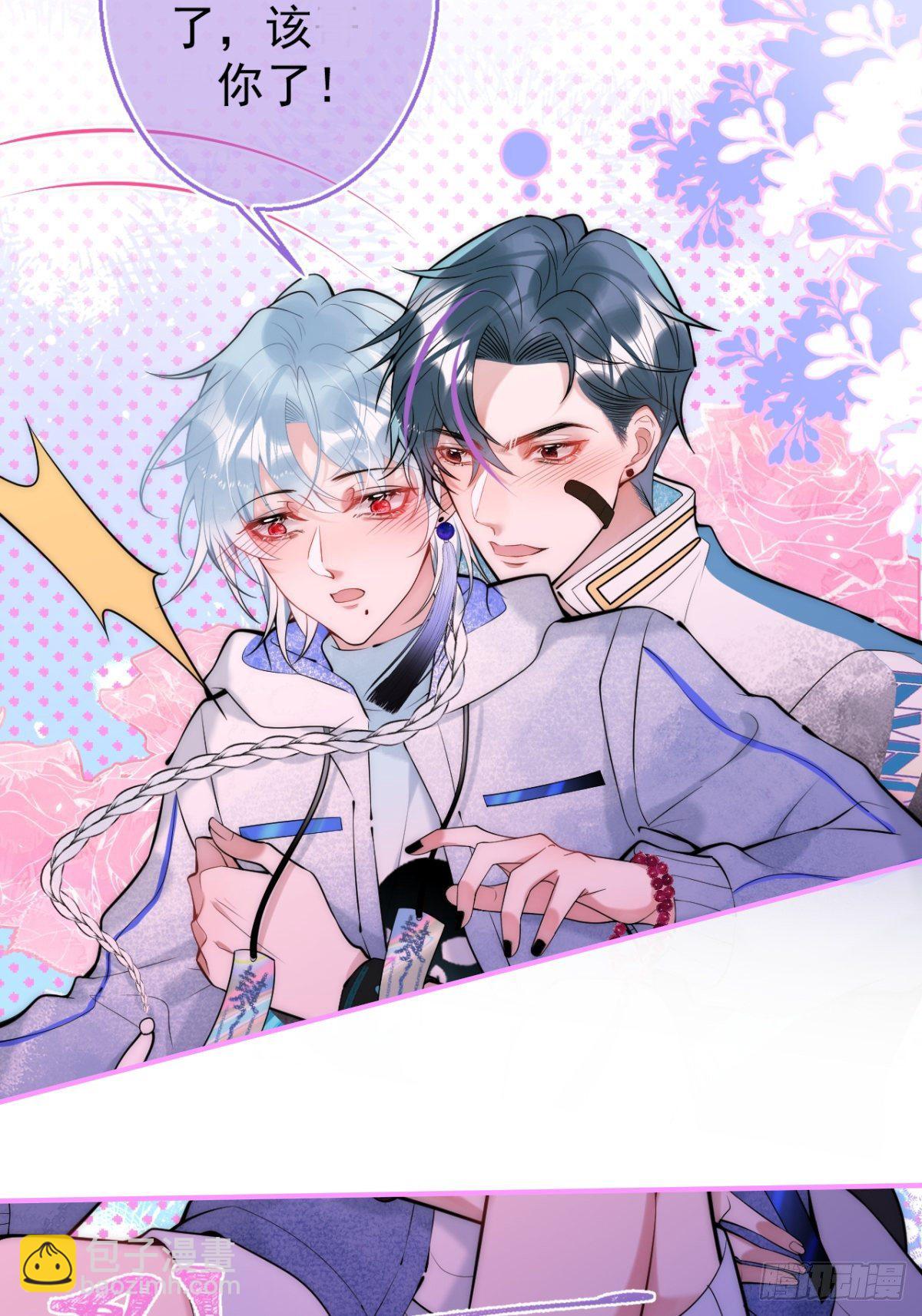 15-打咩！(1/2)-第17话