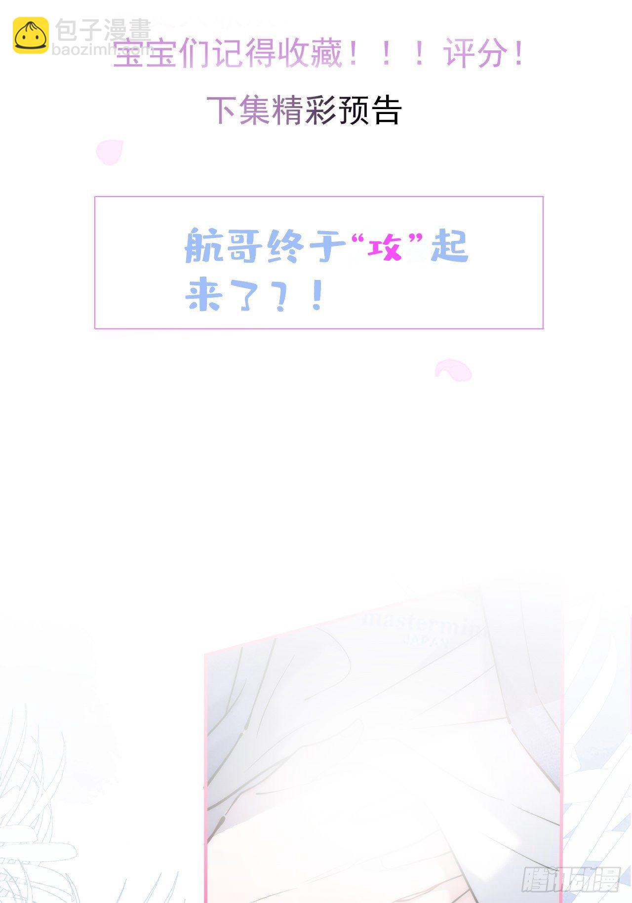 15-打咩！(1/2)-第17话