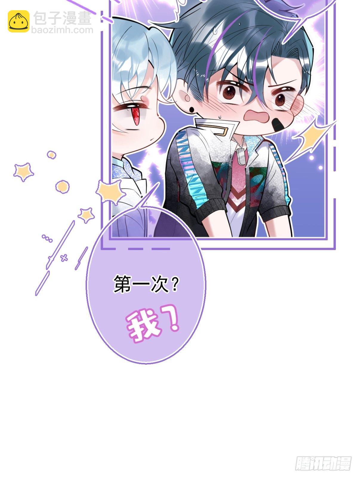 15-打咩！(1/2)-第17话