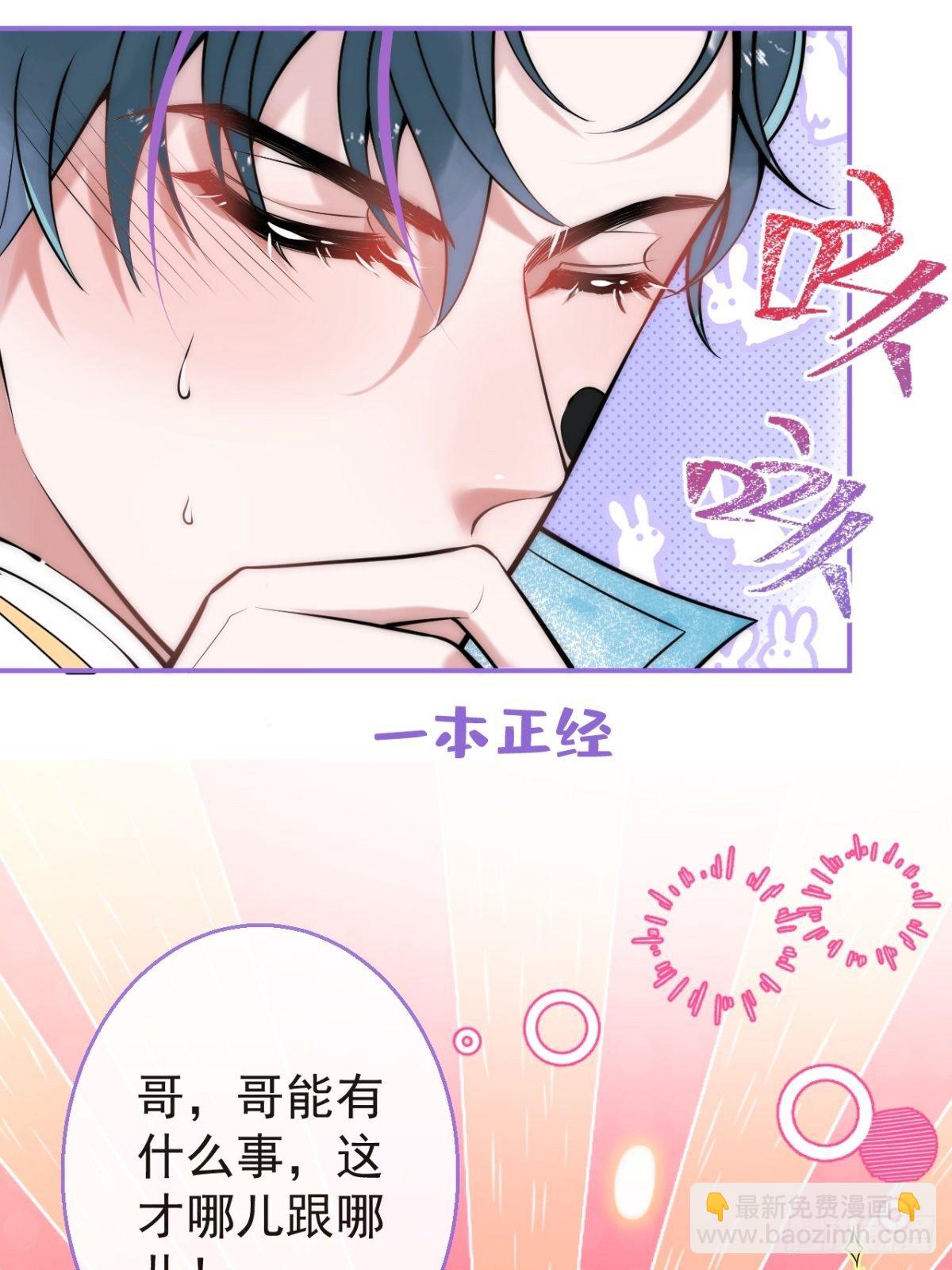 15-打咩！(1/2)-第17话