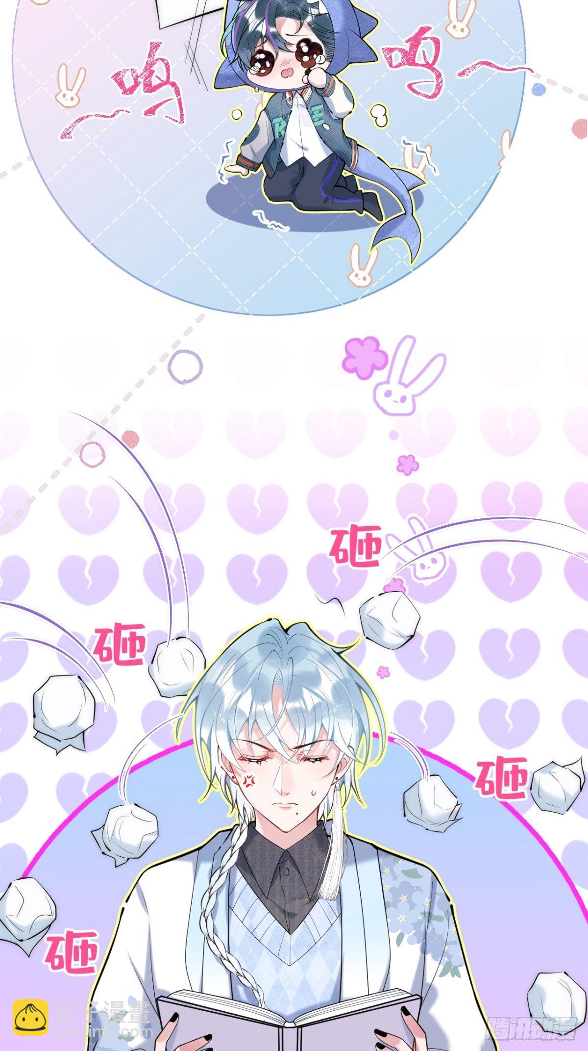 17-老师&ldquo;好&rdquo;~！(1/2)-第19话