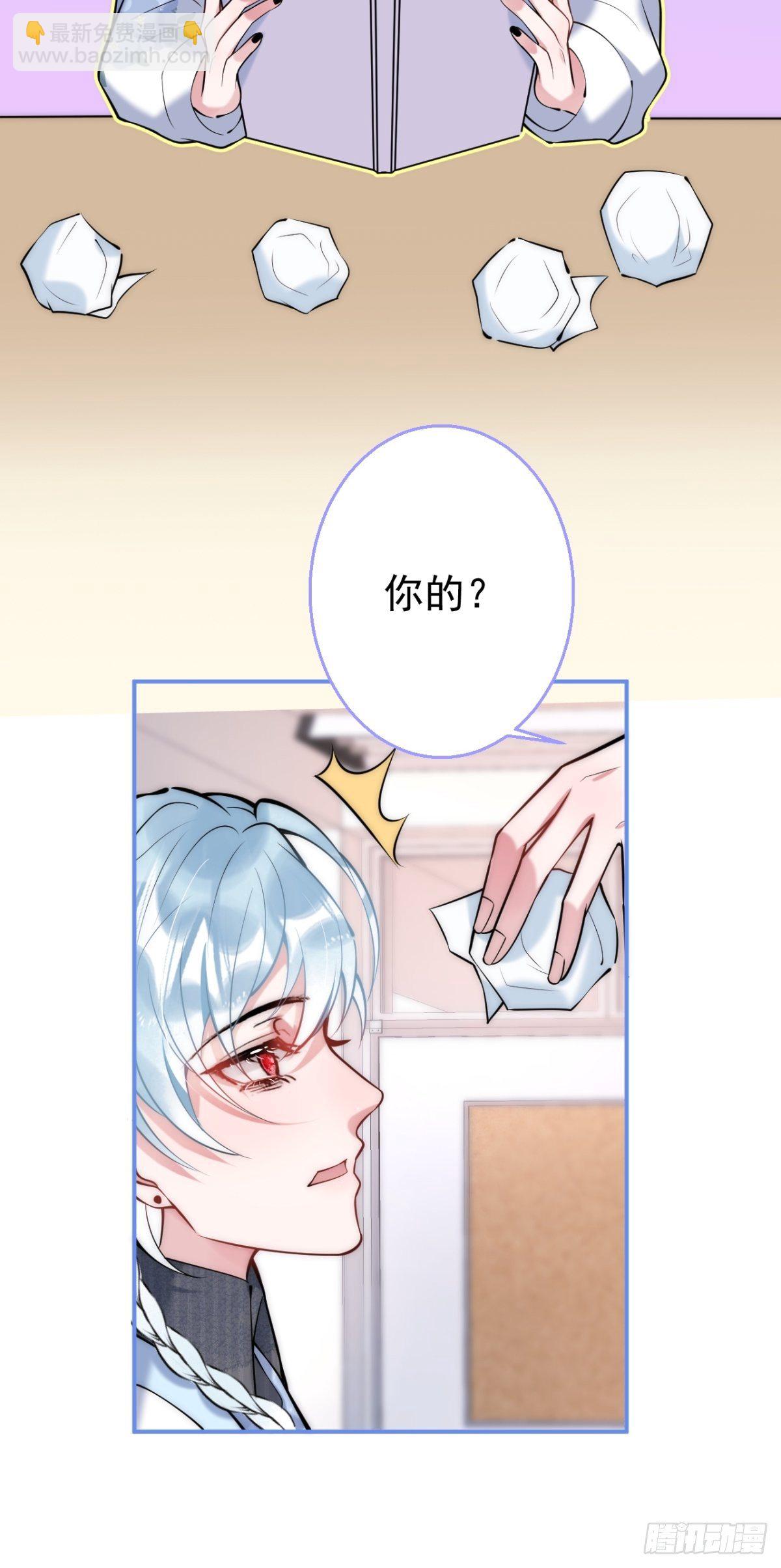 17-老师&ldquo;好&rdquo;~！(1/2)-第19话