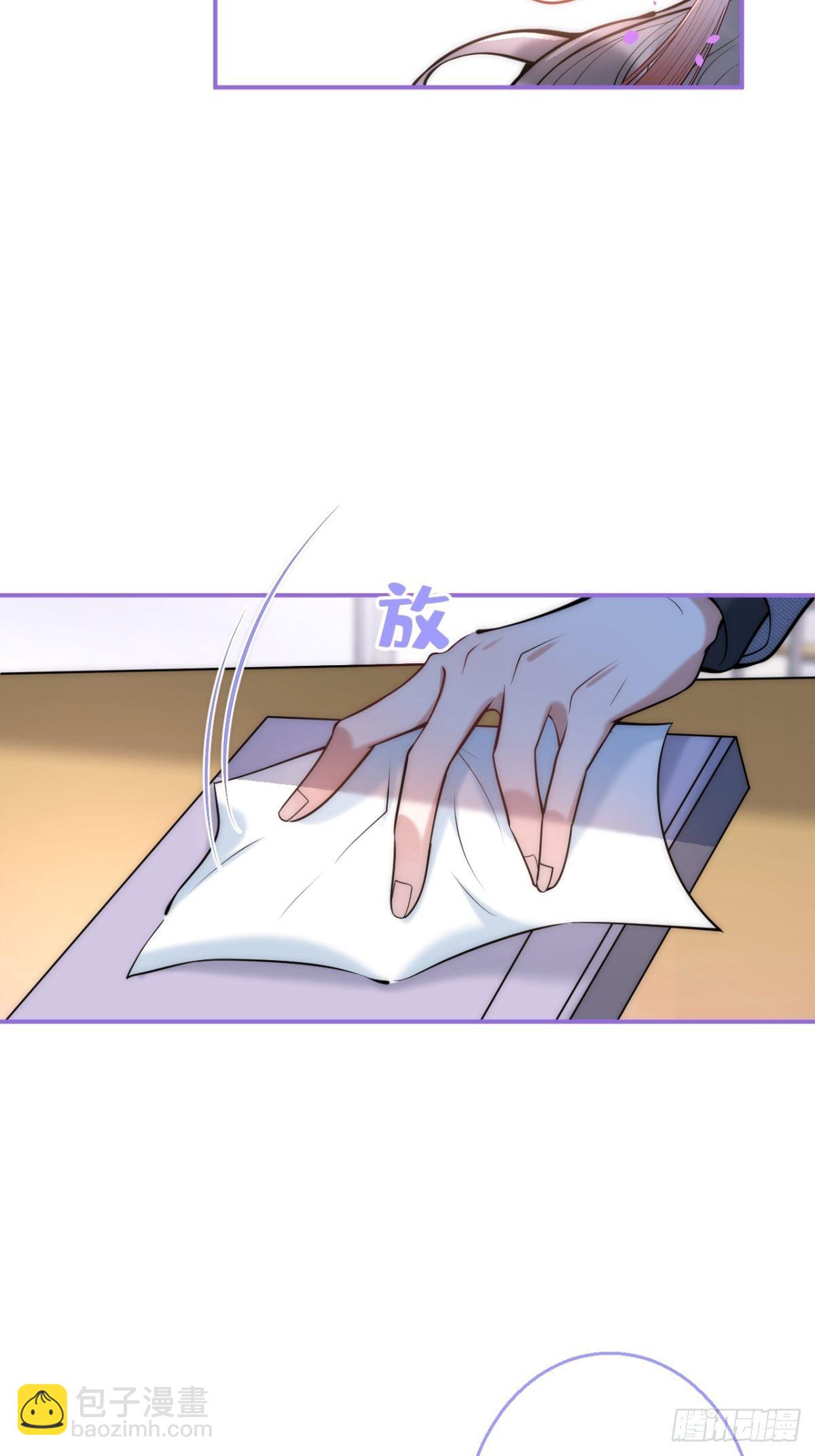 17-老师&ldquo;好&rdquo;~！(1/2)-第19话