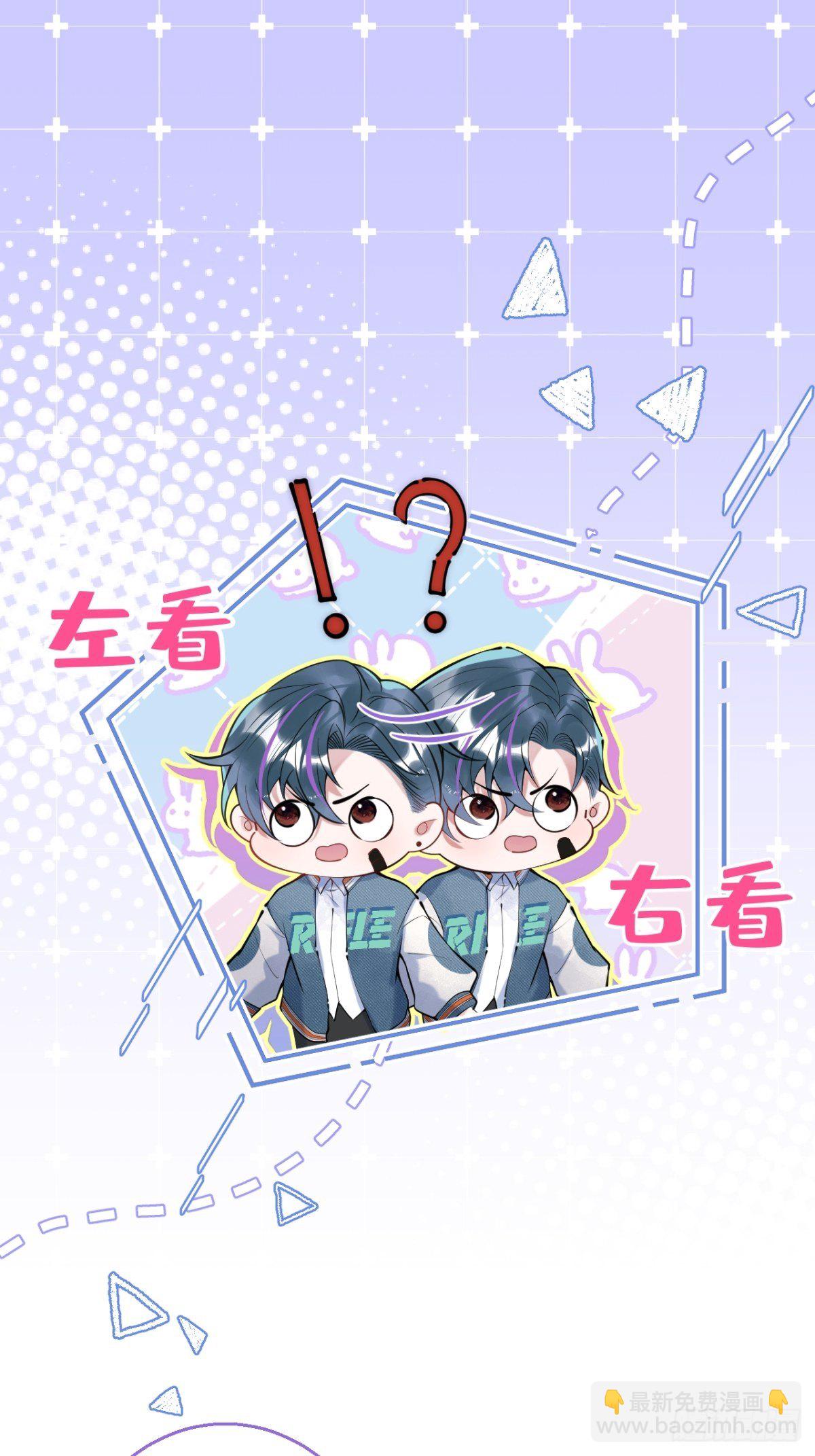 17-老师&ldquo;好&rdquo;~！(1/2)-第19话