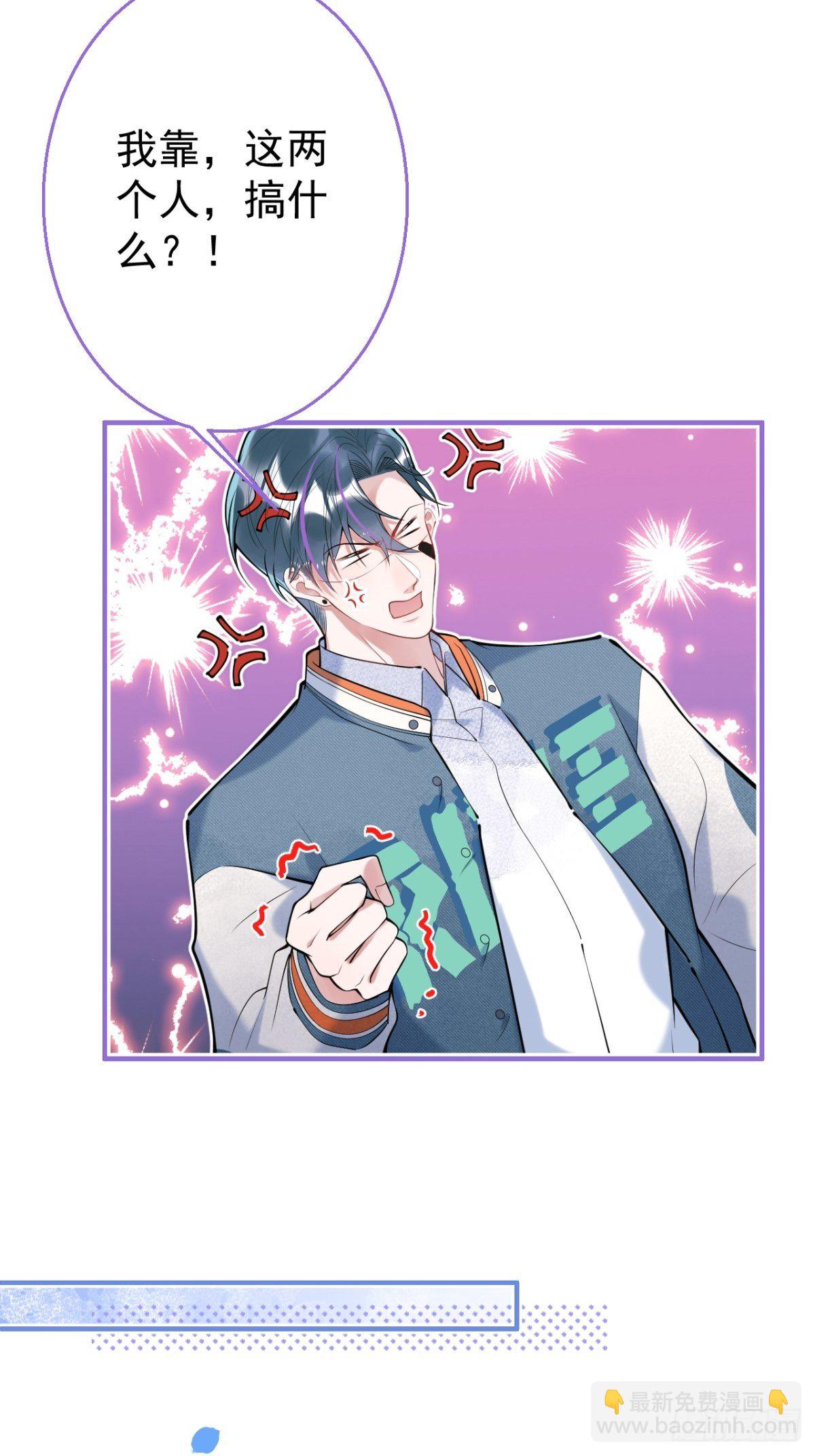 17-老师&ldquo;好&rdquo;~！(1/2)-第19话