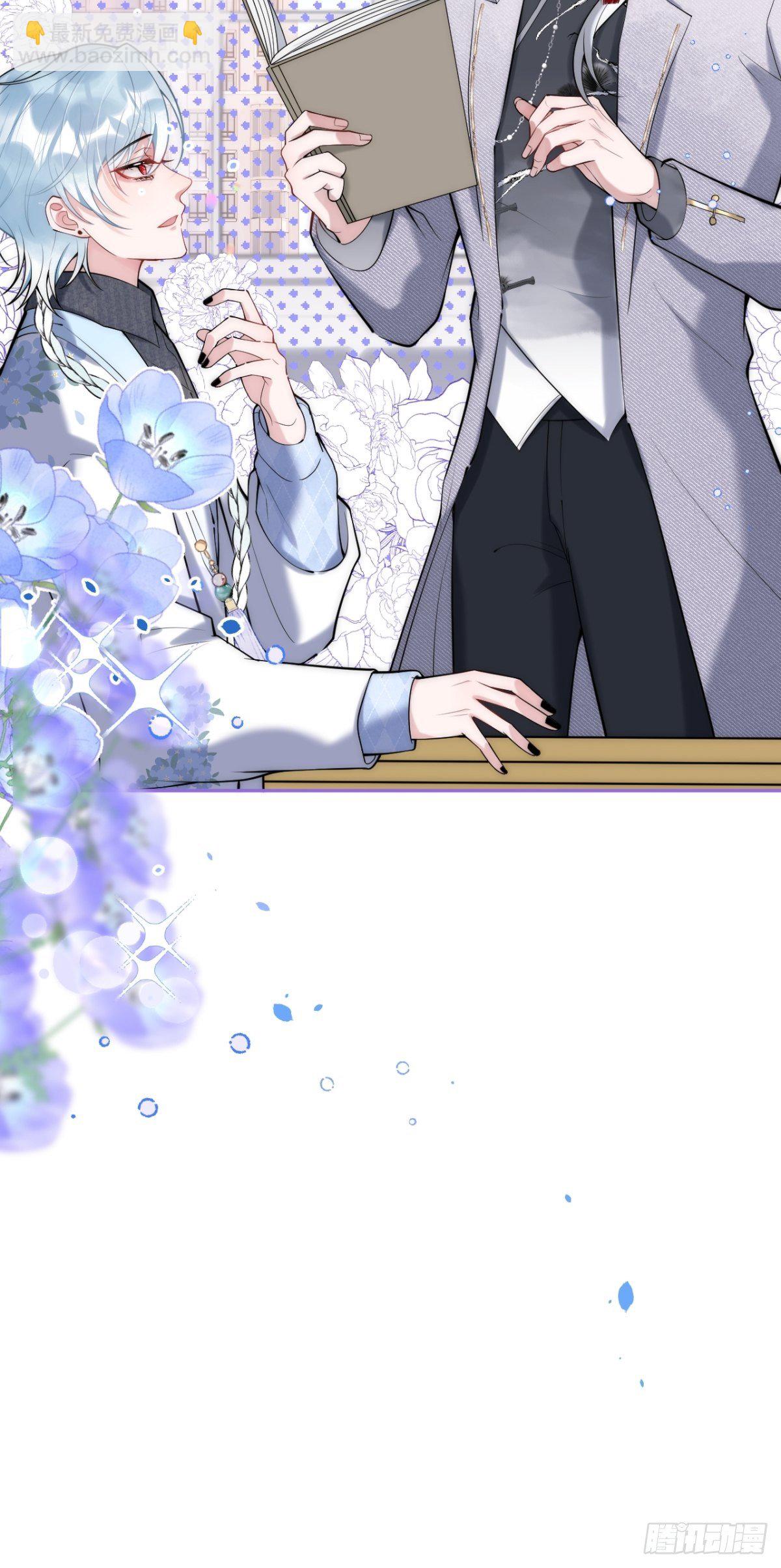 17-老师&ldquo;好&rdquo;~！(1/2)-第19话