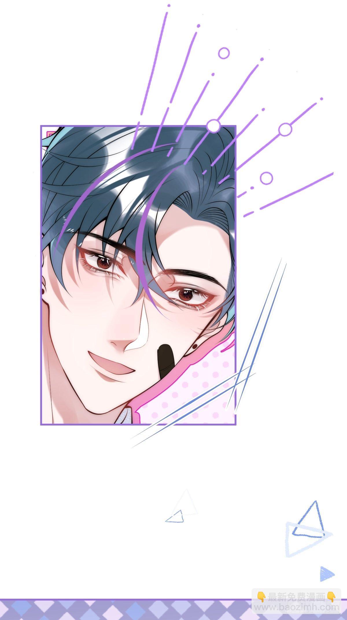 17-老师&ldquo;好&rdquo;~！(1/2)-第19话