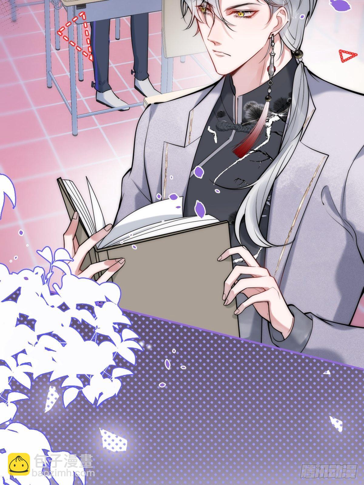 17-老师&ldquo;好&rdquo;~！(1/2)-第19话