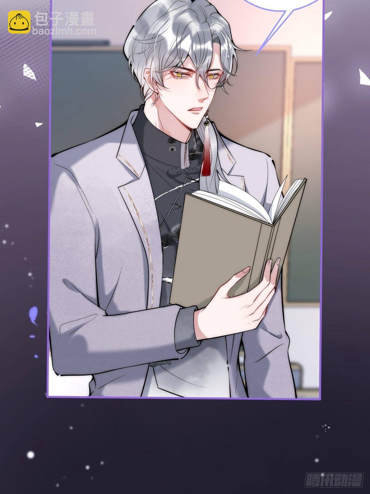 17-老师&ldquo;好&rdquo;~！(1/2)-第19话