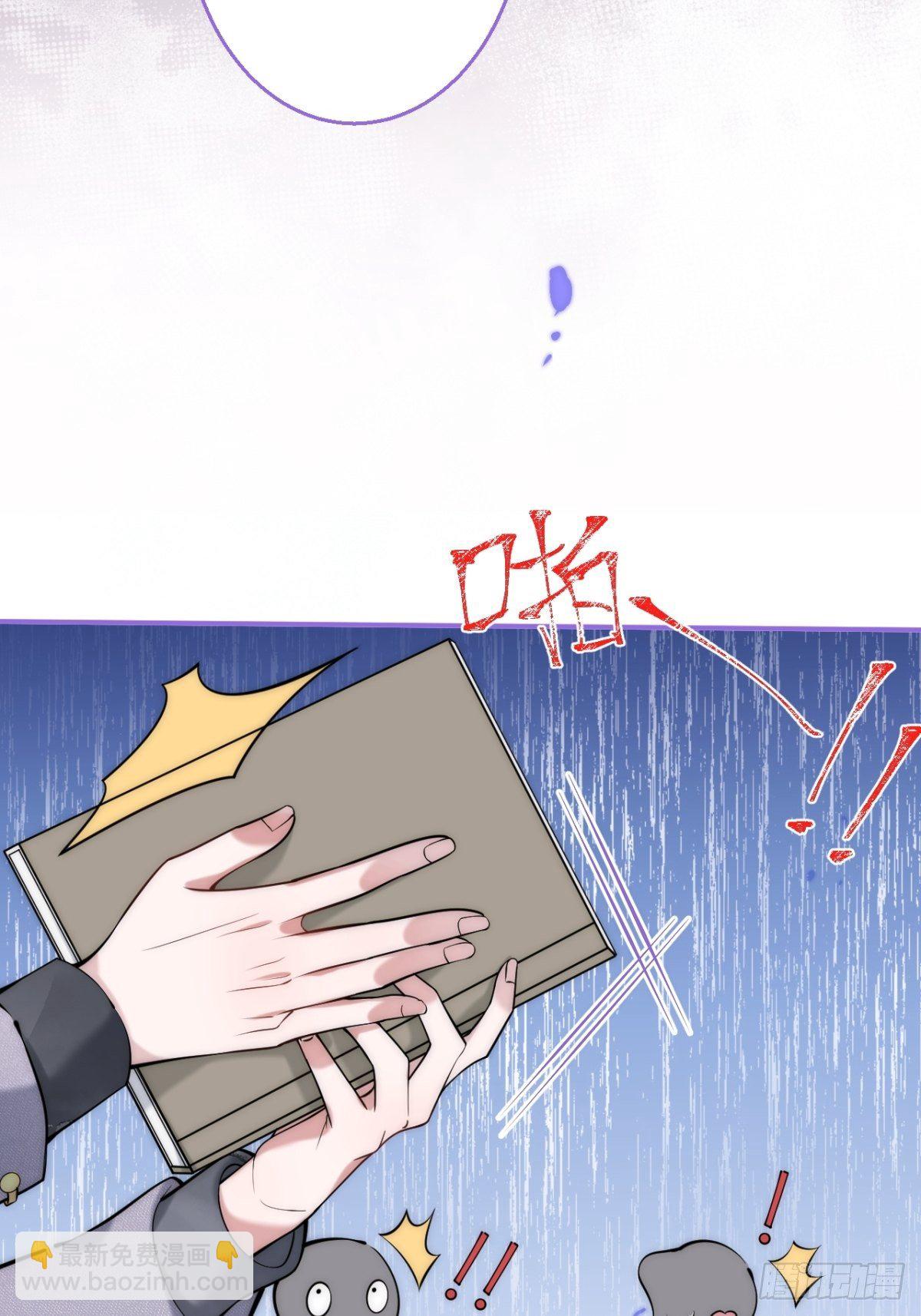 17-老师&ldquo;好&rdquo;~！(1/2)-第19话