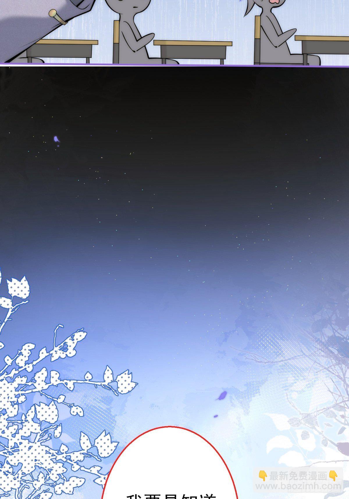 17-老师&ldquo;好&rdquo;~！(1/2)-第19话