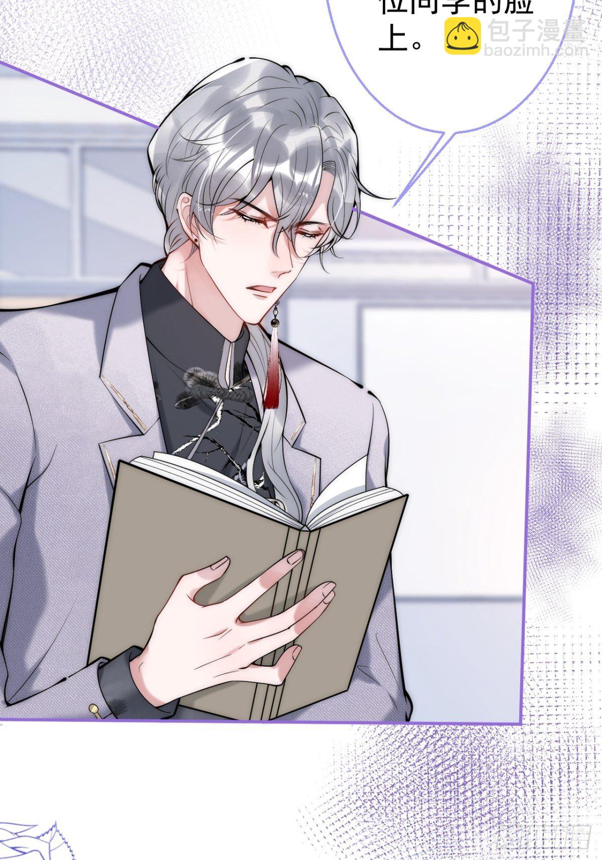 17-老师&ldquo;好&rdquo;~！(1/2)-第19话