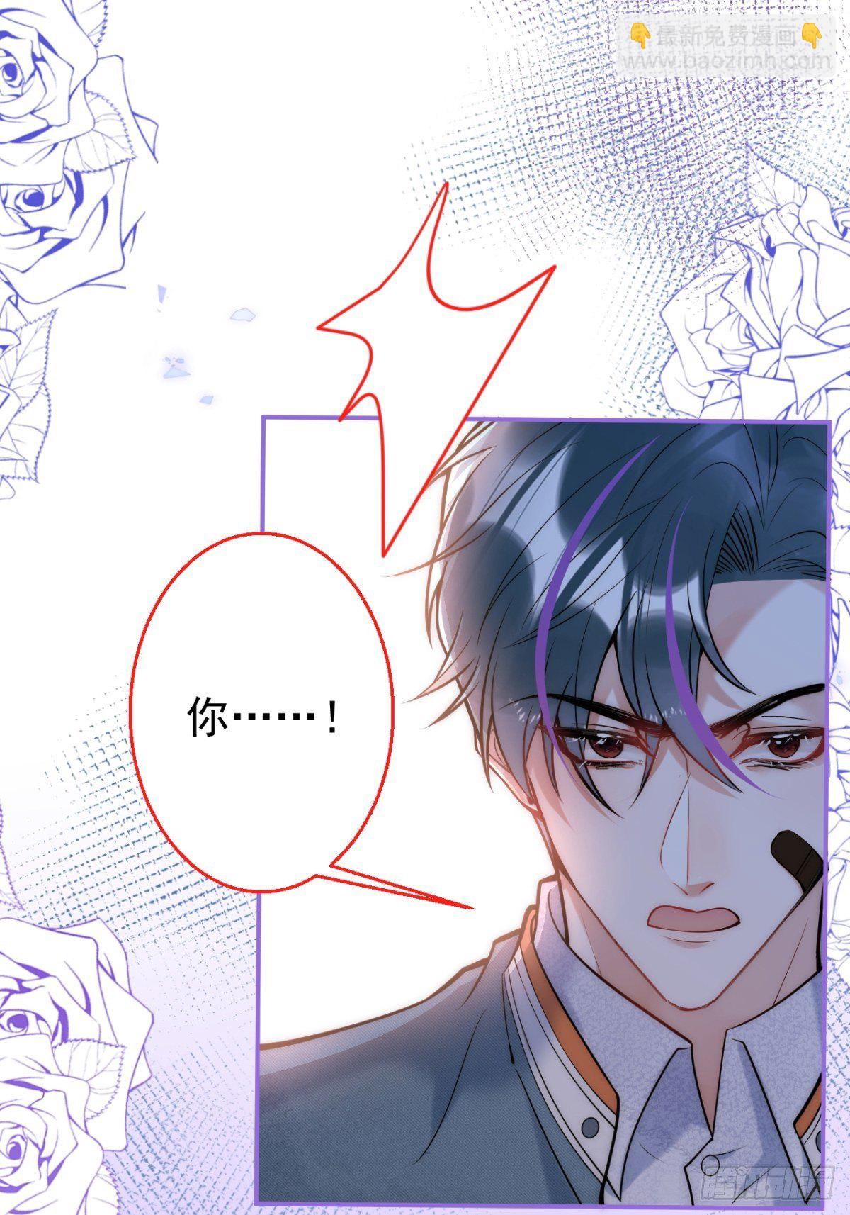 17-老师&ldquo;好&rdquo;~！(1/2)-第19话