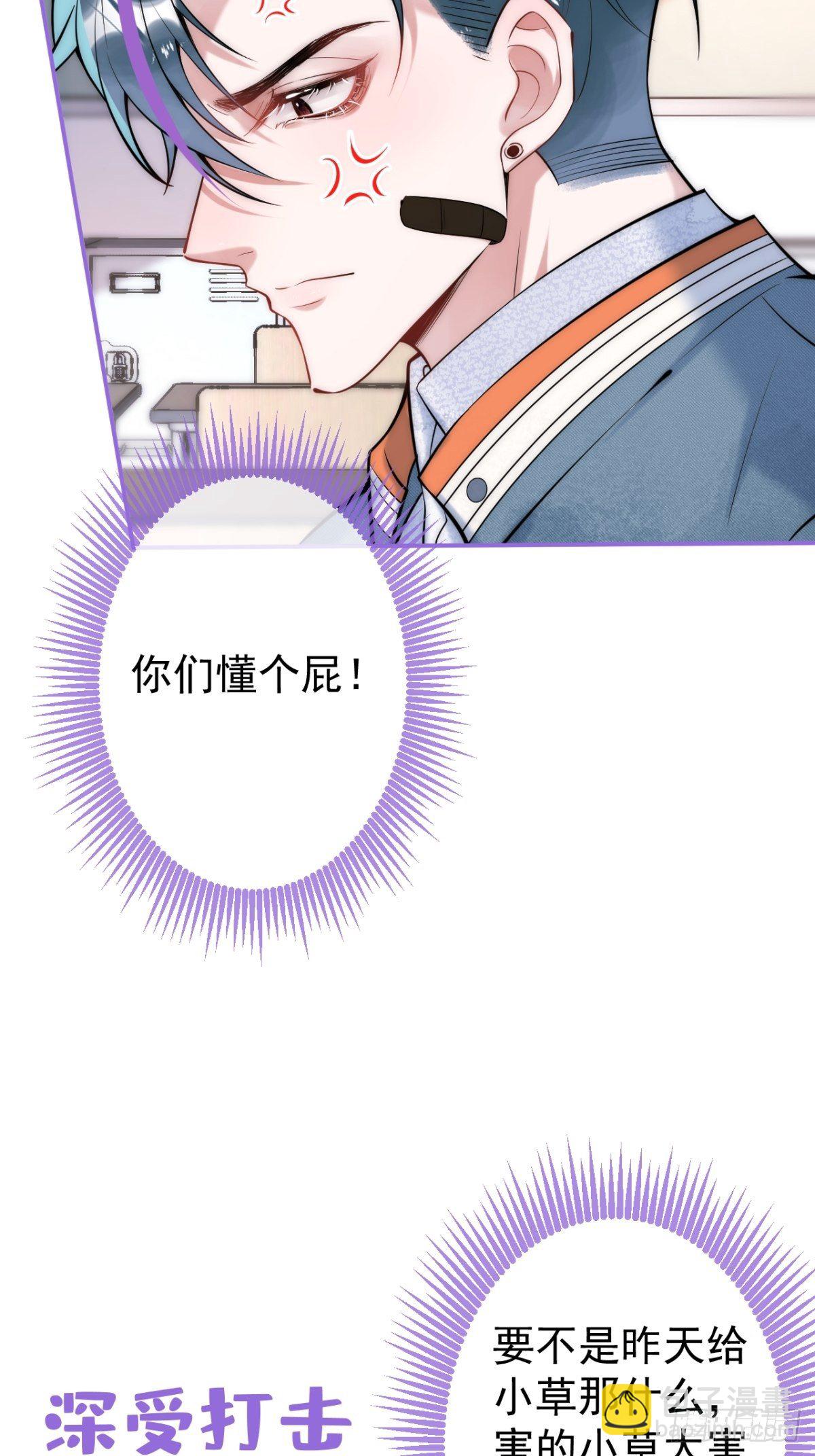 17-老师“好”~！8