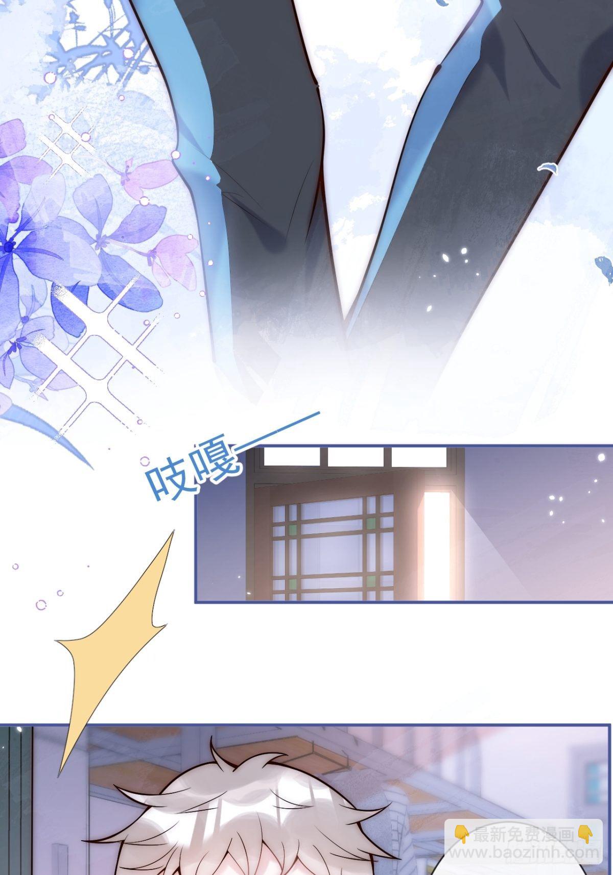 1-&ldquo;女&rdquo;主播娇娇(1/2)-第3话