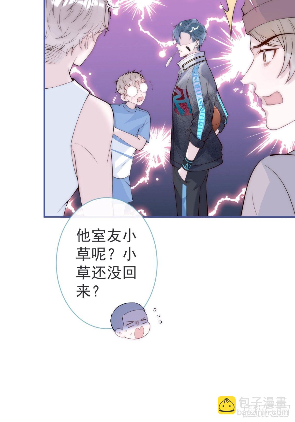 1-&ldquo;女&rdquo;主播娇娇(1/2)-第3话