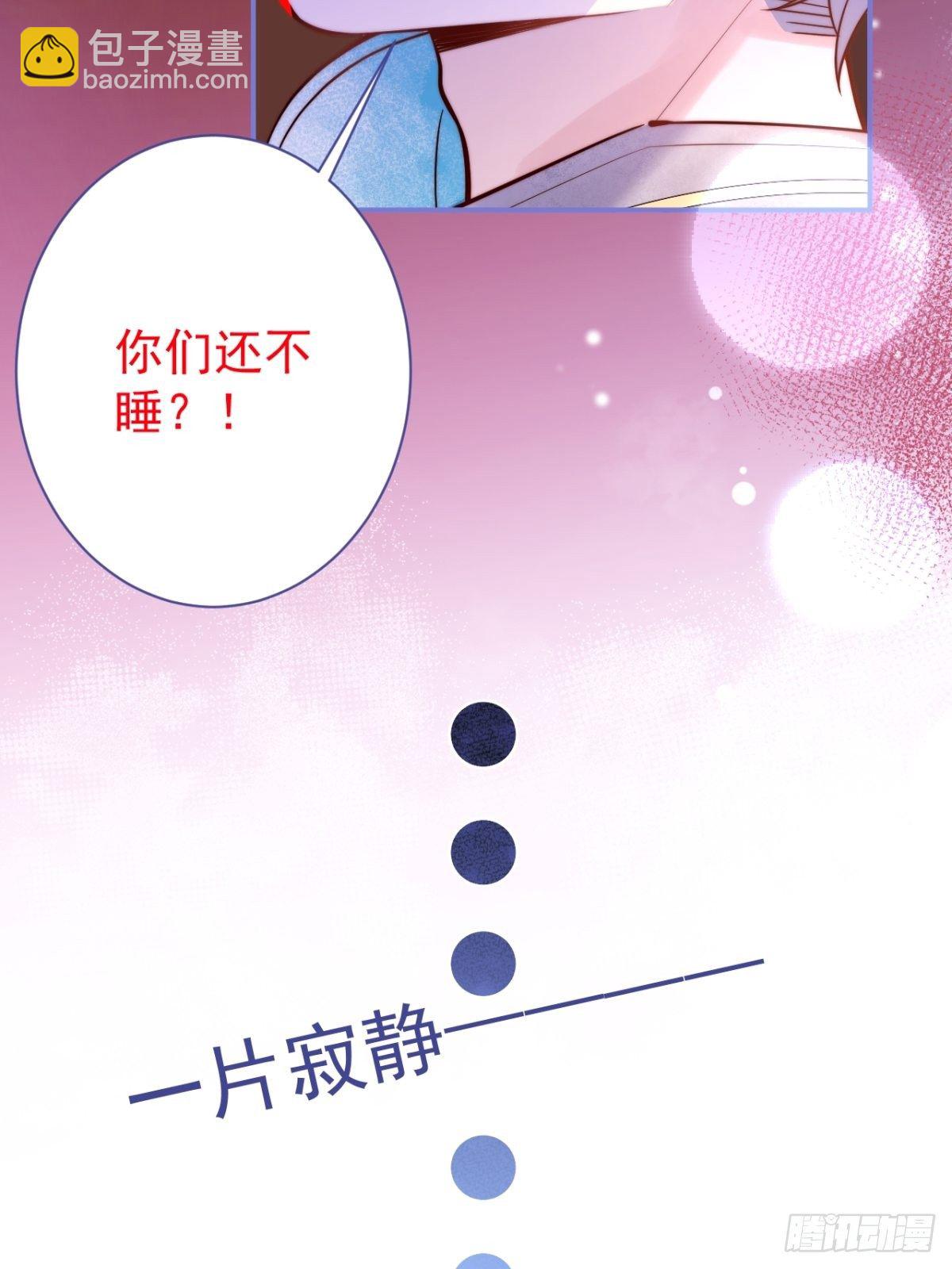 1-&ldquo;女&rdquo;主播娇娇(1/2)-第3话