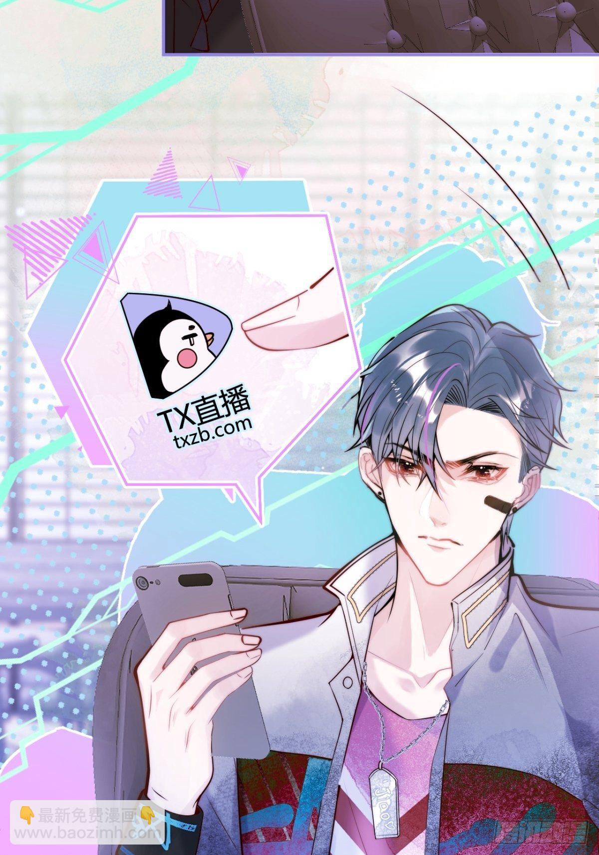 1-&ldquo;女&rdquo;主播娇娇(1/2)-第3话