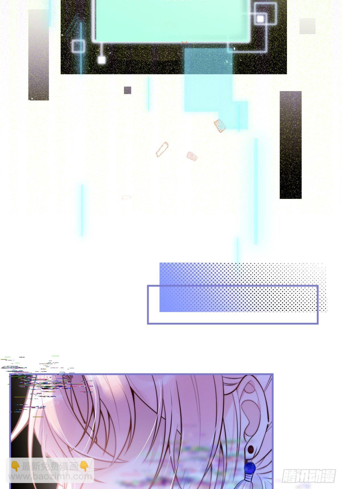 1-&ldquo;女&rdquo;主播娇娇(1/2)-第3话