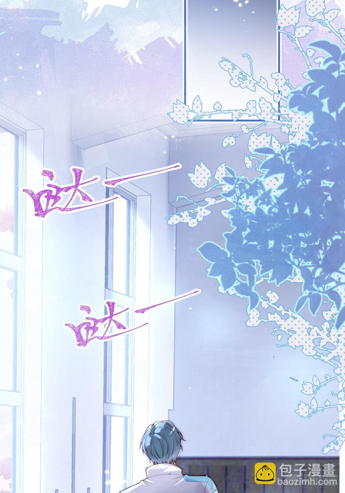 1-&ldquo;女&rdquo;主播娇娇(1/2)-第3话