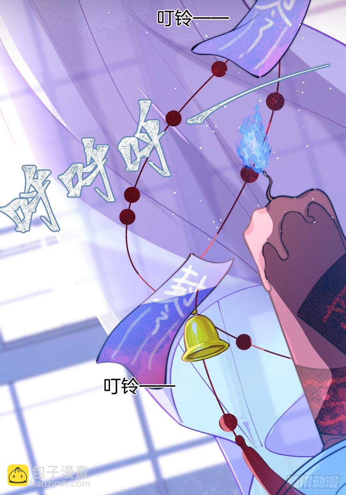 1-&ldquo;女&rdquo;主播娇娇(1/2)-第3话