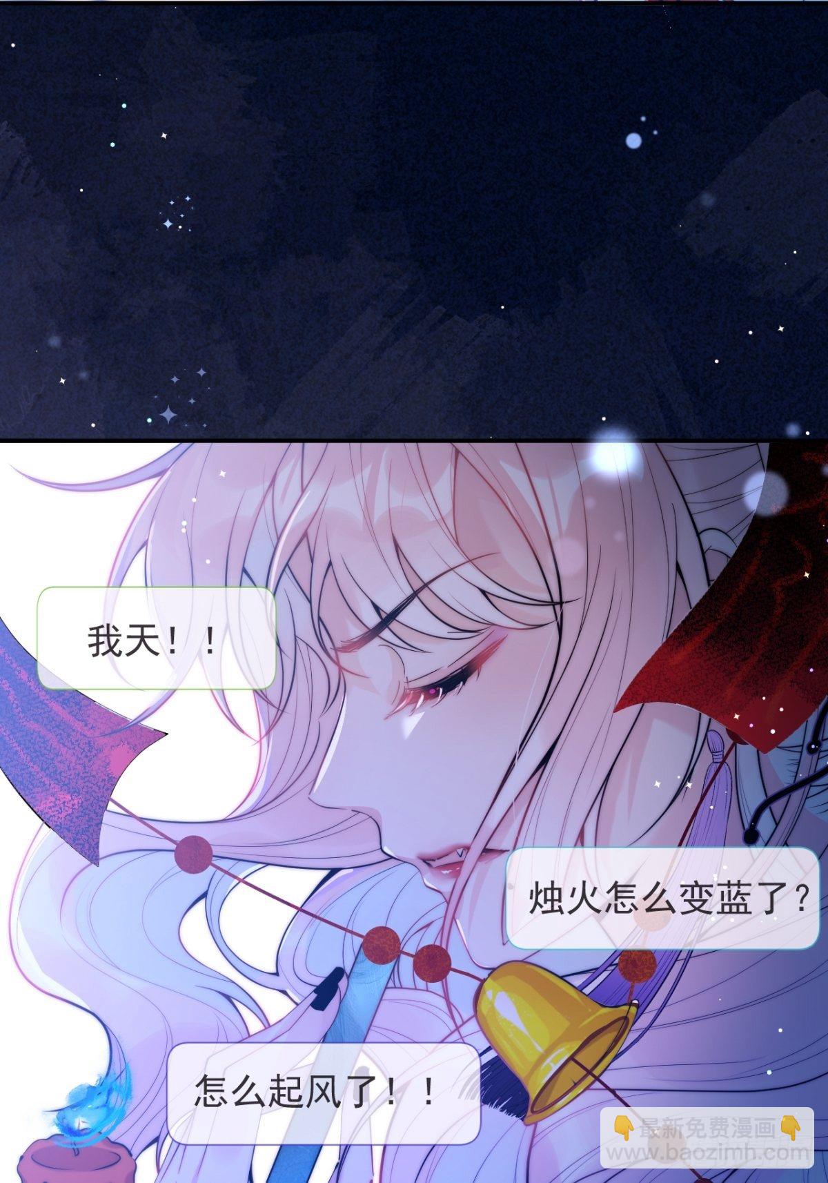 1-&ldquo;女&rdquo;主播娇娇(1/2)-第3话