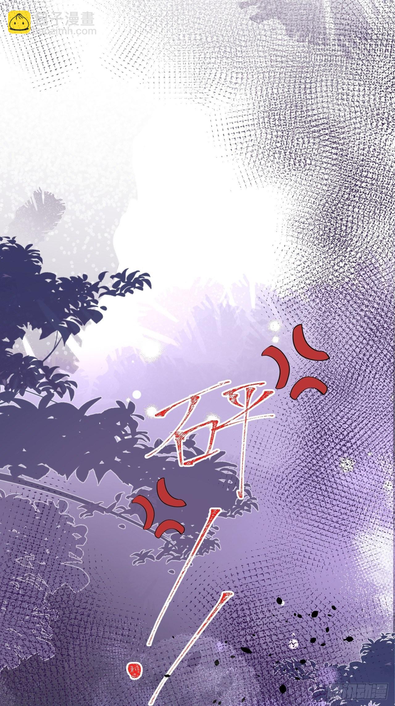 19-他怒了-第21话