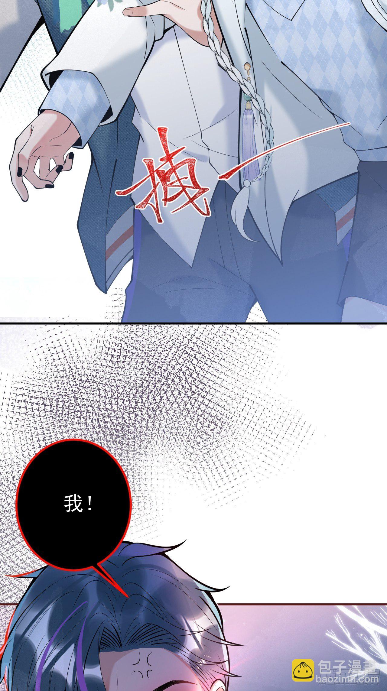 19-他怒了-第21话