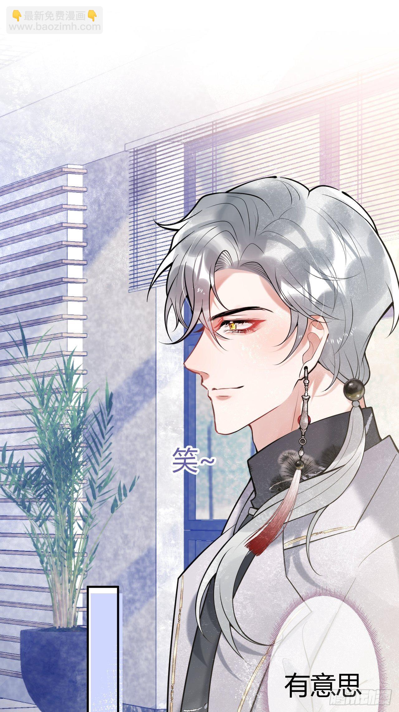 19-他怒了-第21话