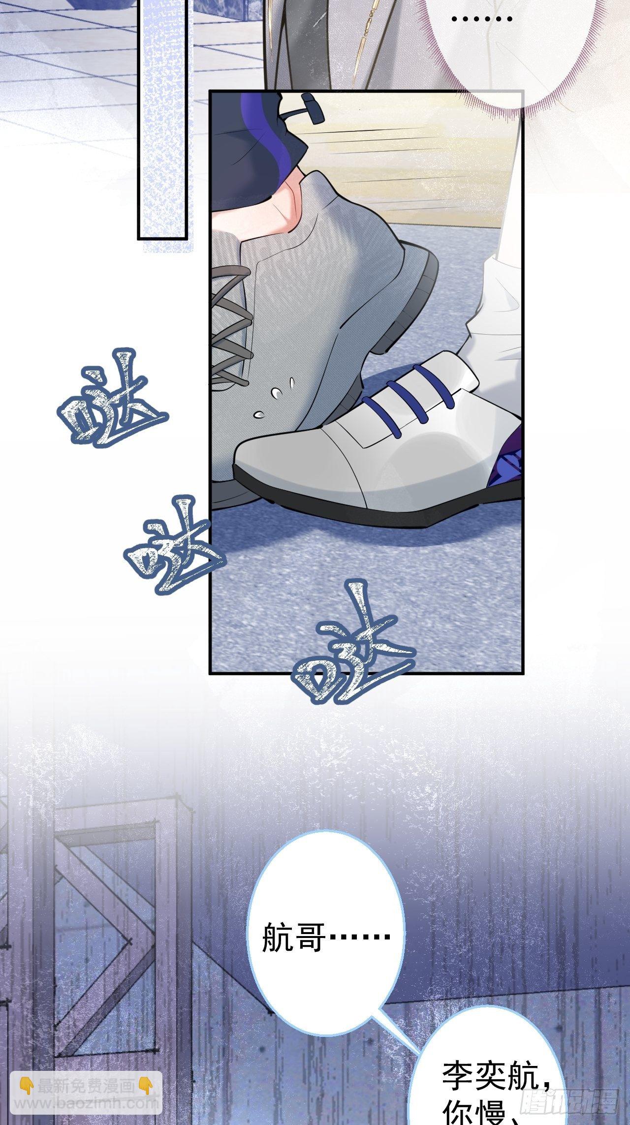 19-他怒了-第21话