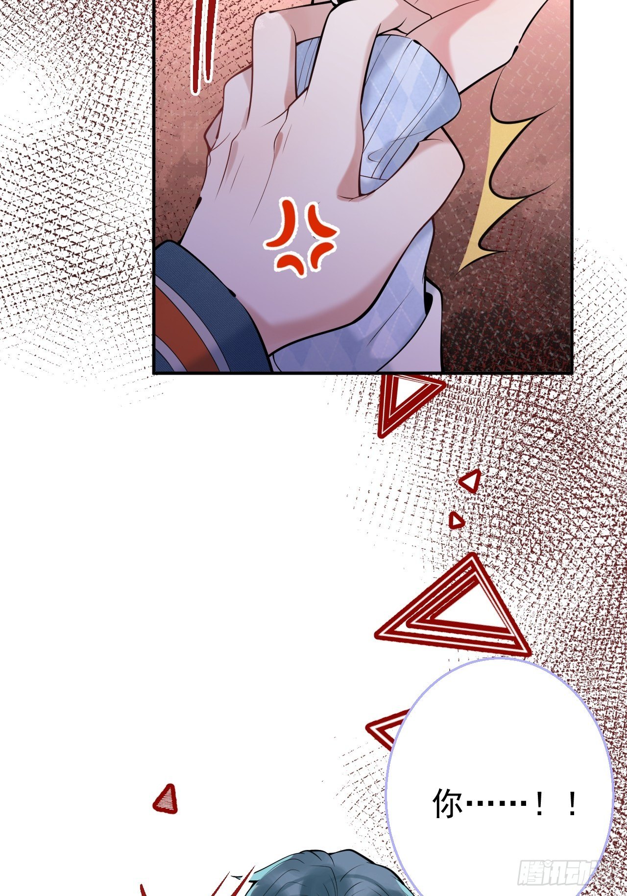 19-他怒了-第21话