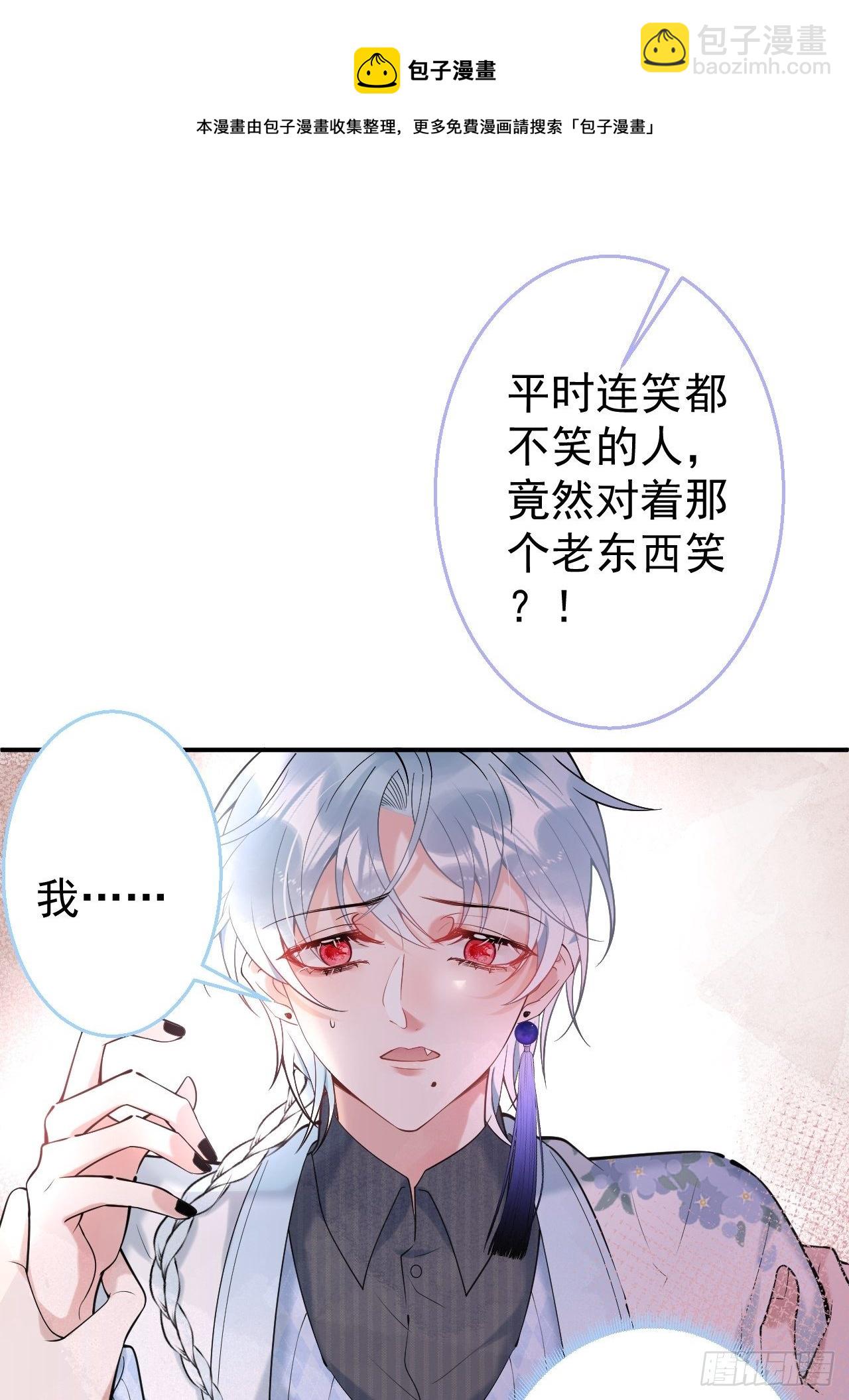 19-他怒了-第21话