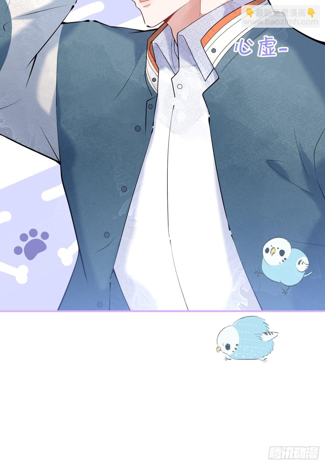 19-他怒了-第21话